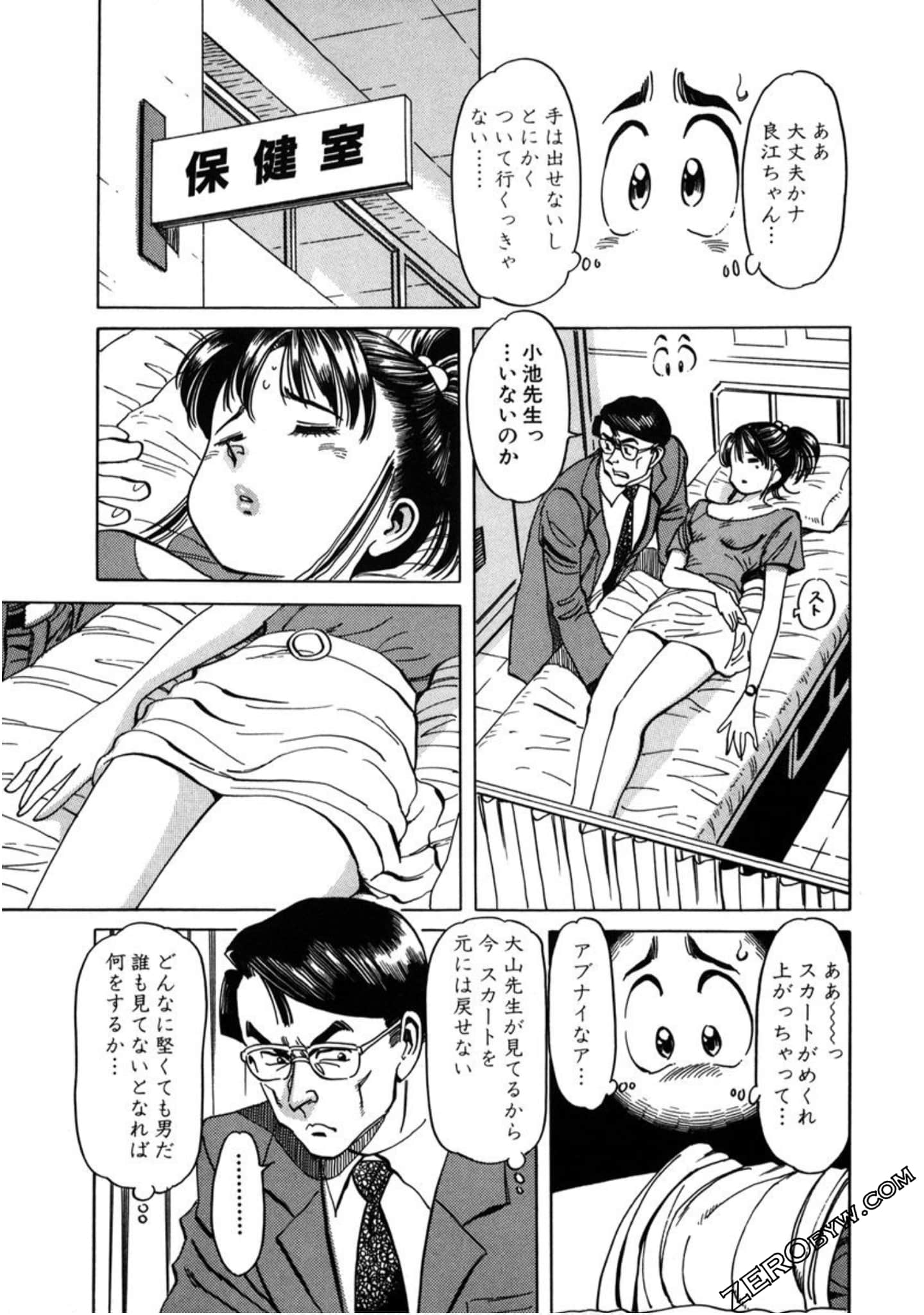 Page 38