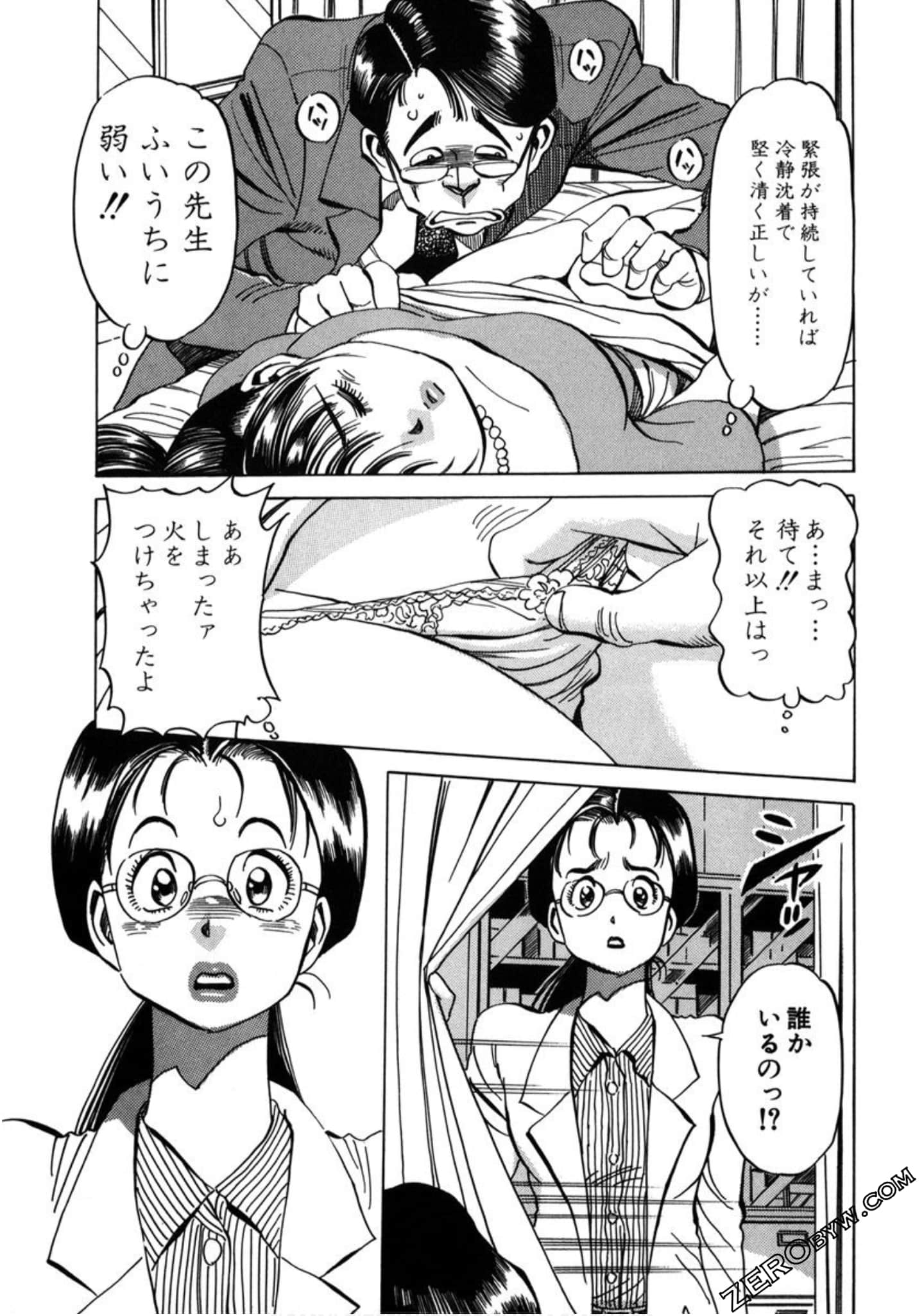Page 42