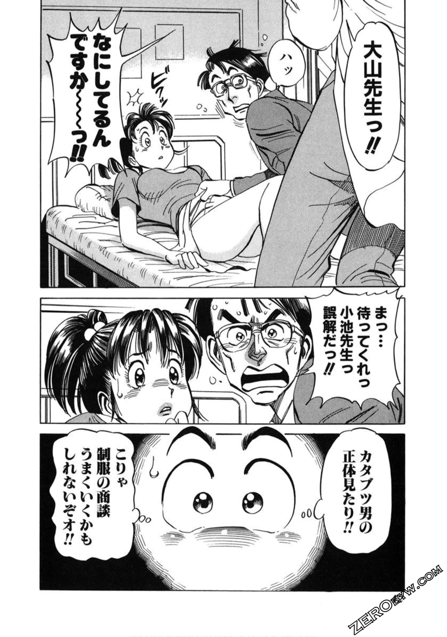 Page 43