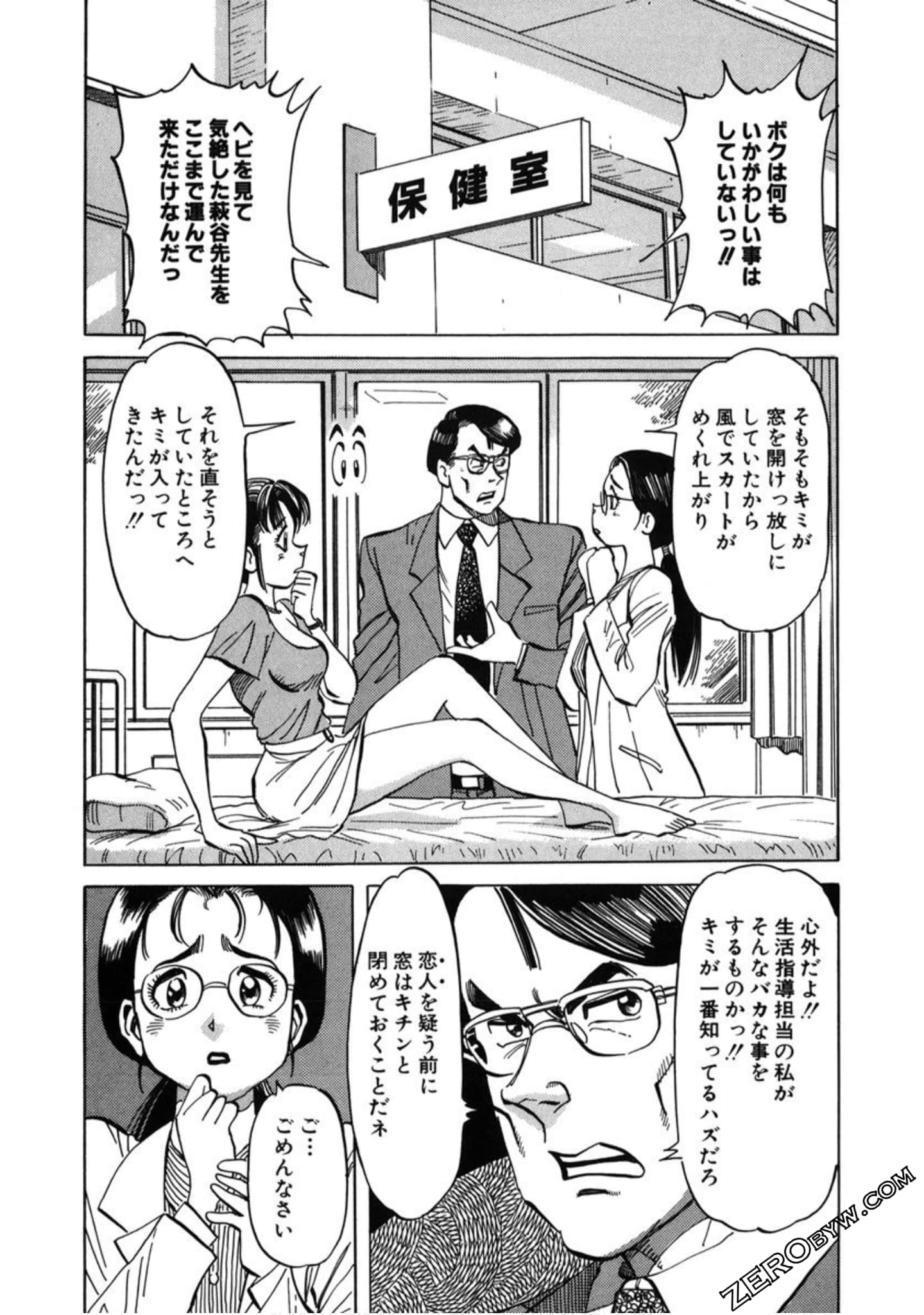 Page 45