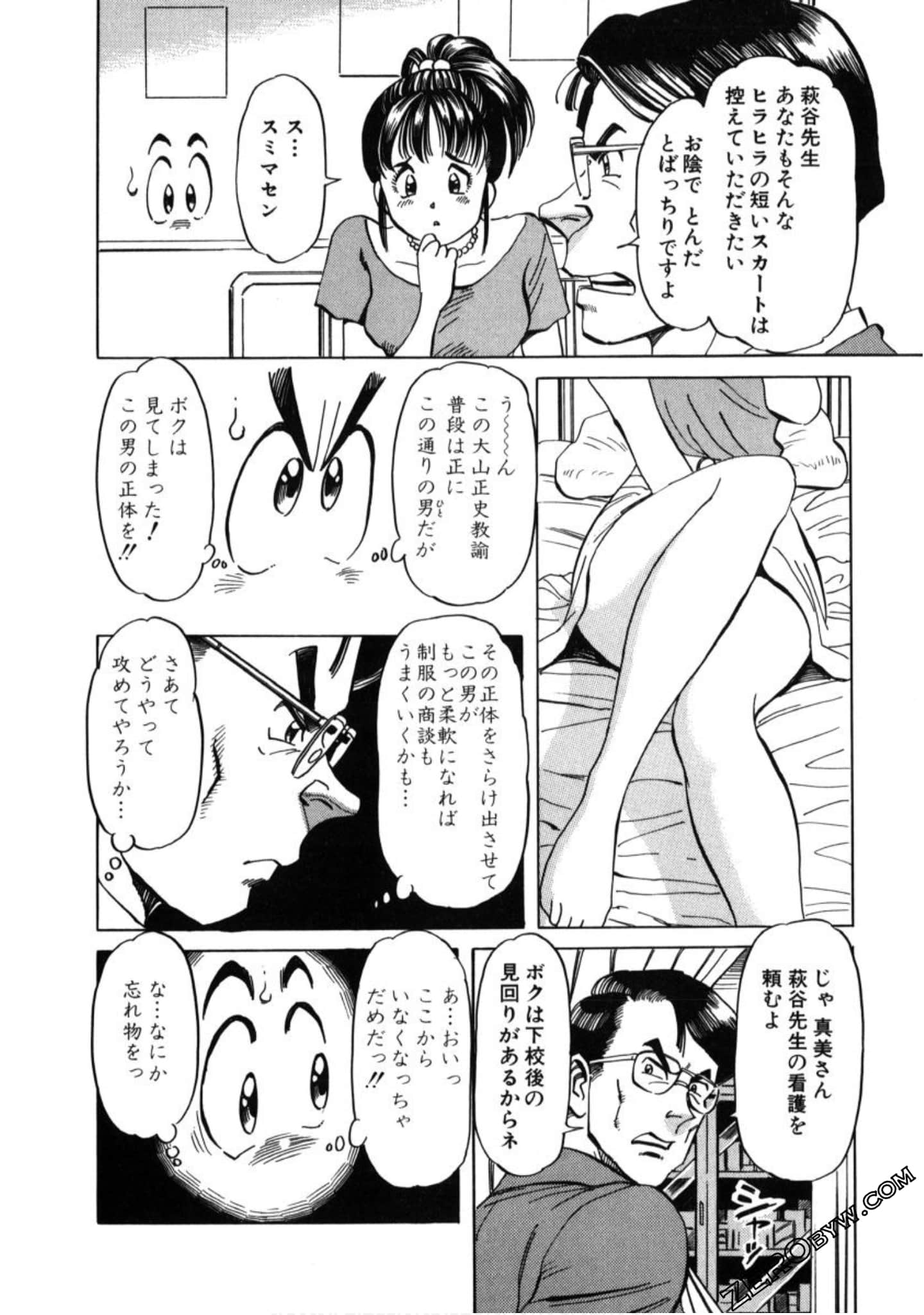Page 47