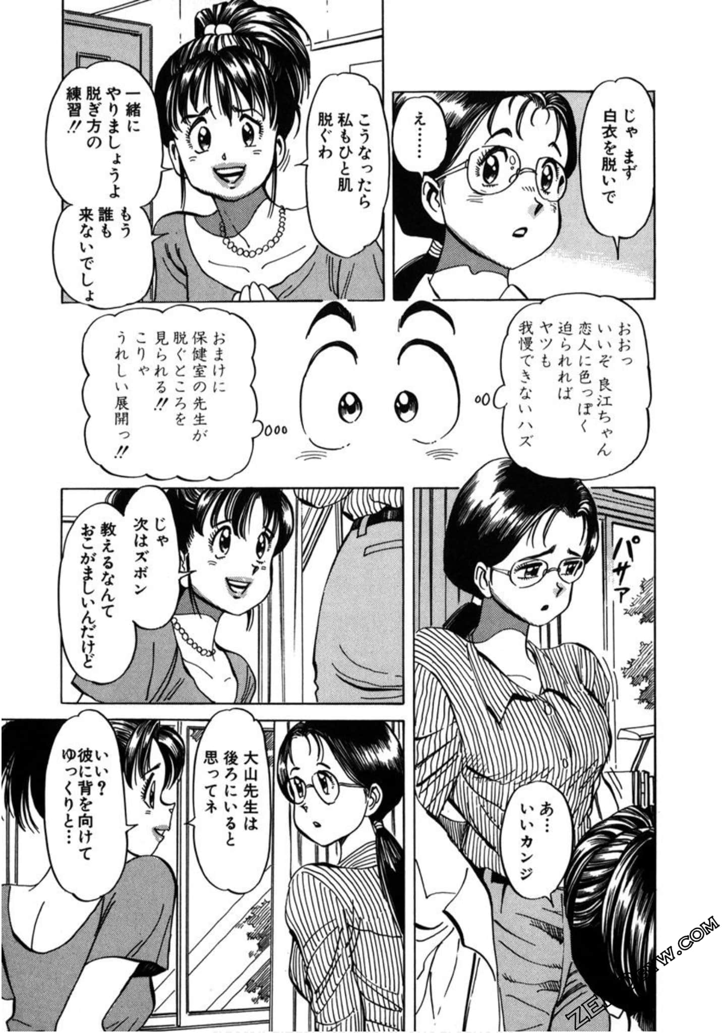 Page 50