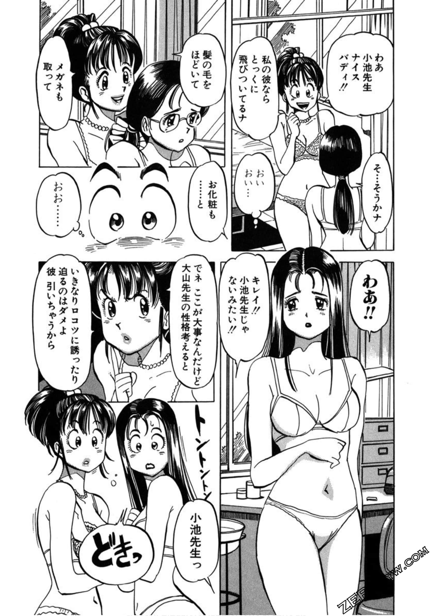 Page 52