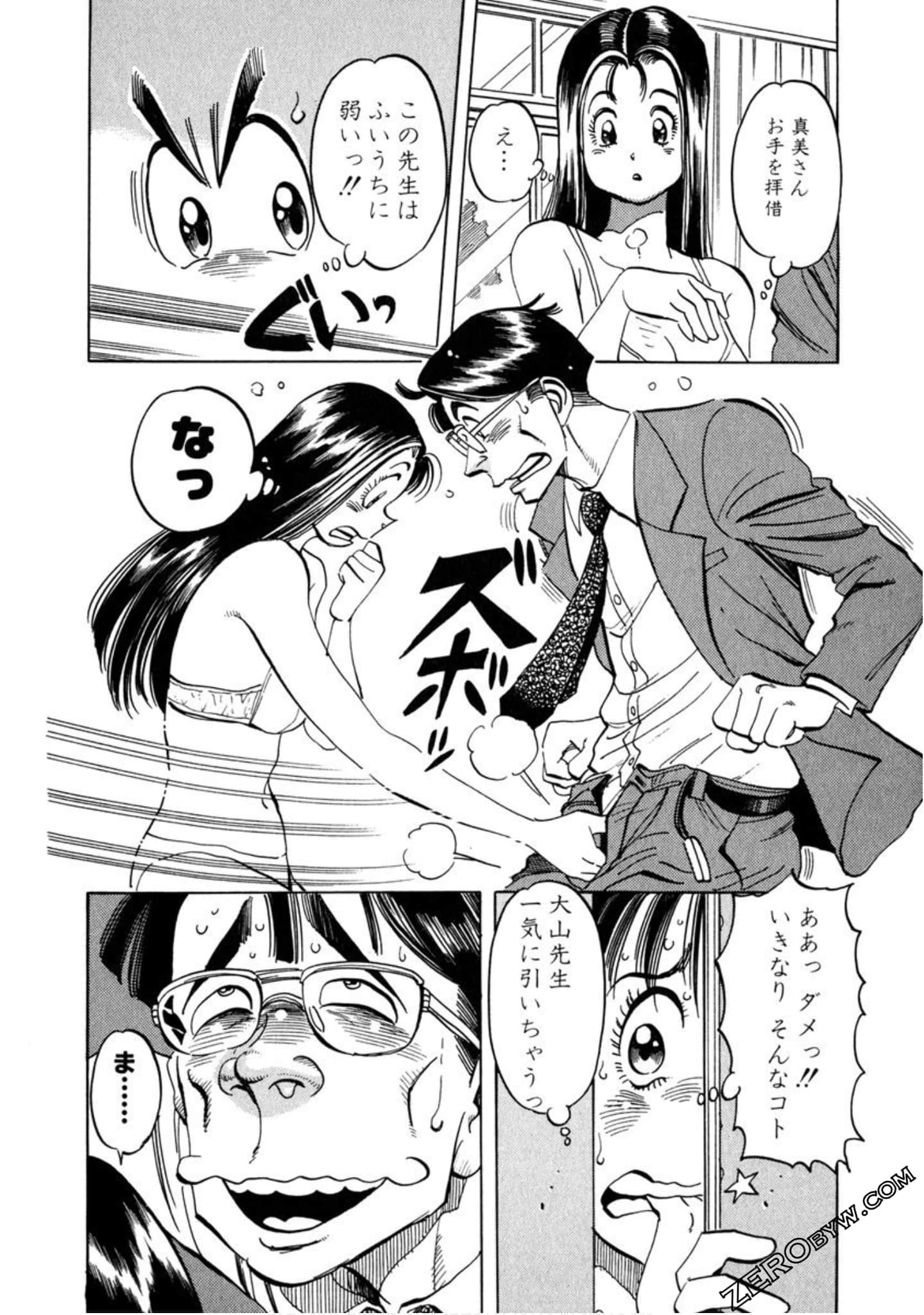 Page 55