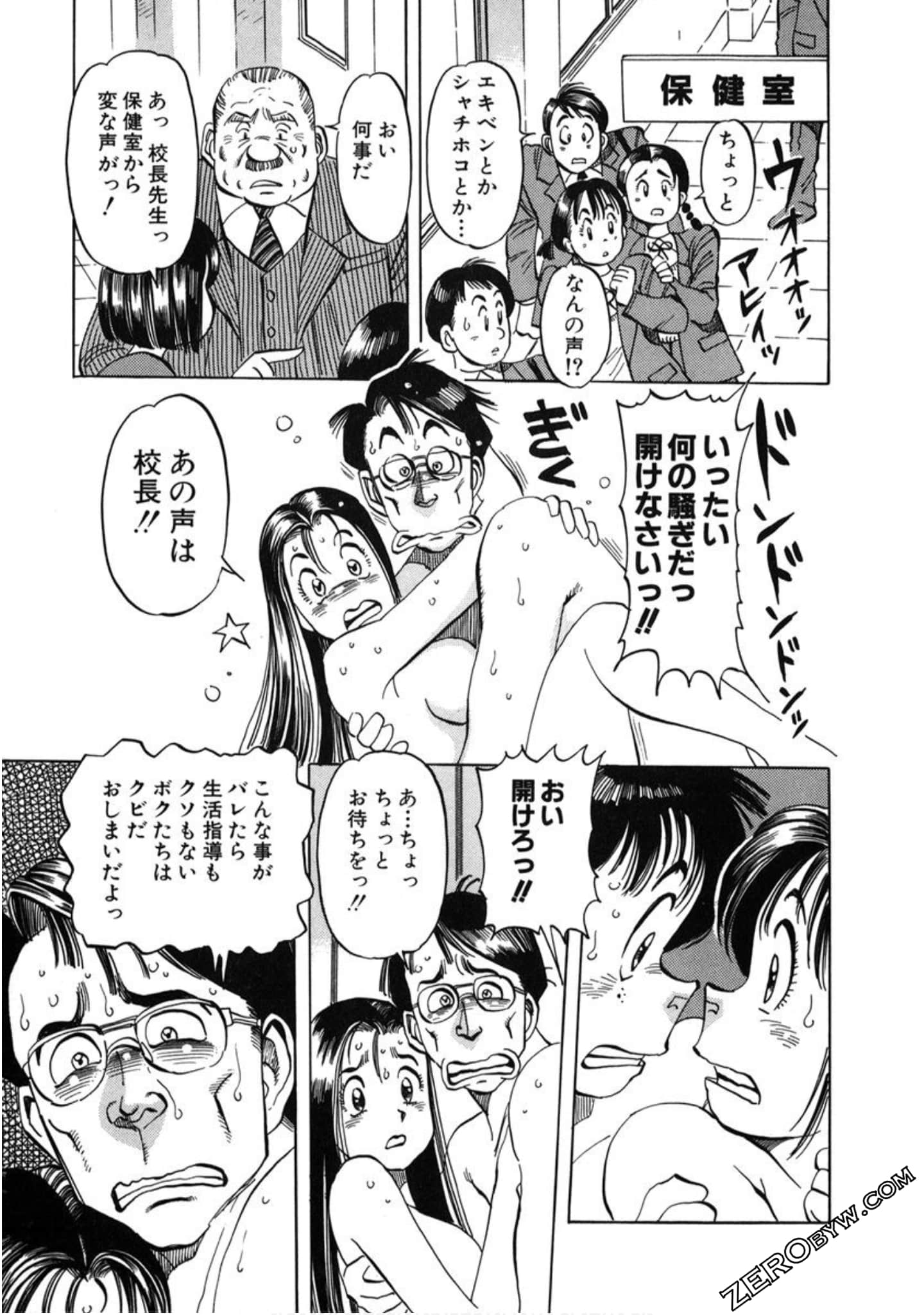 Page 60
