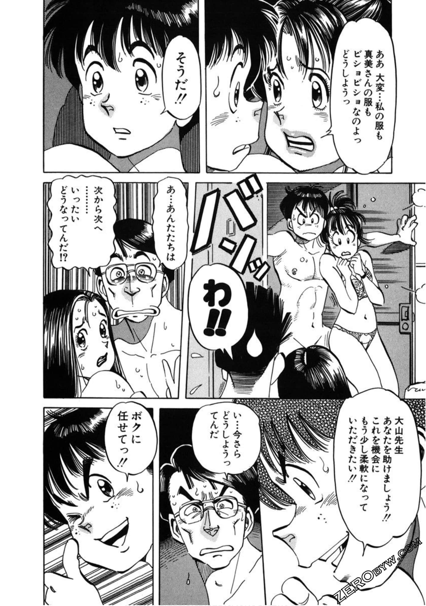 Page 61