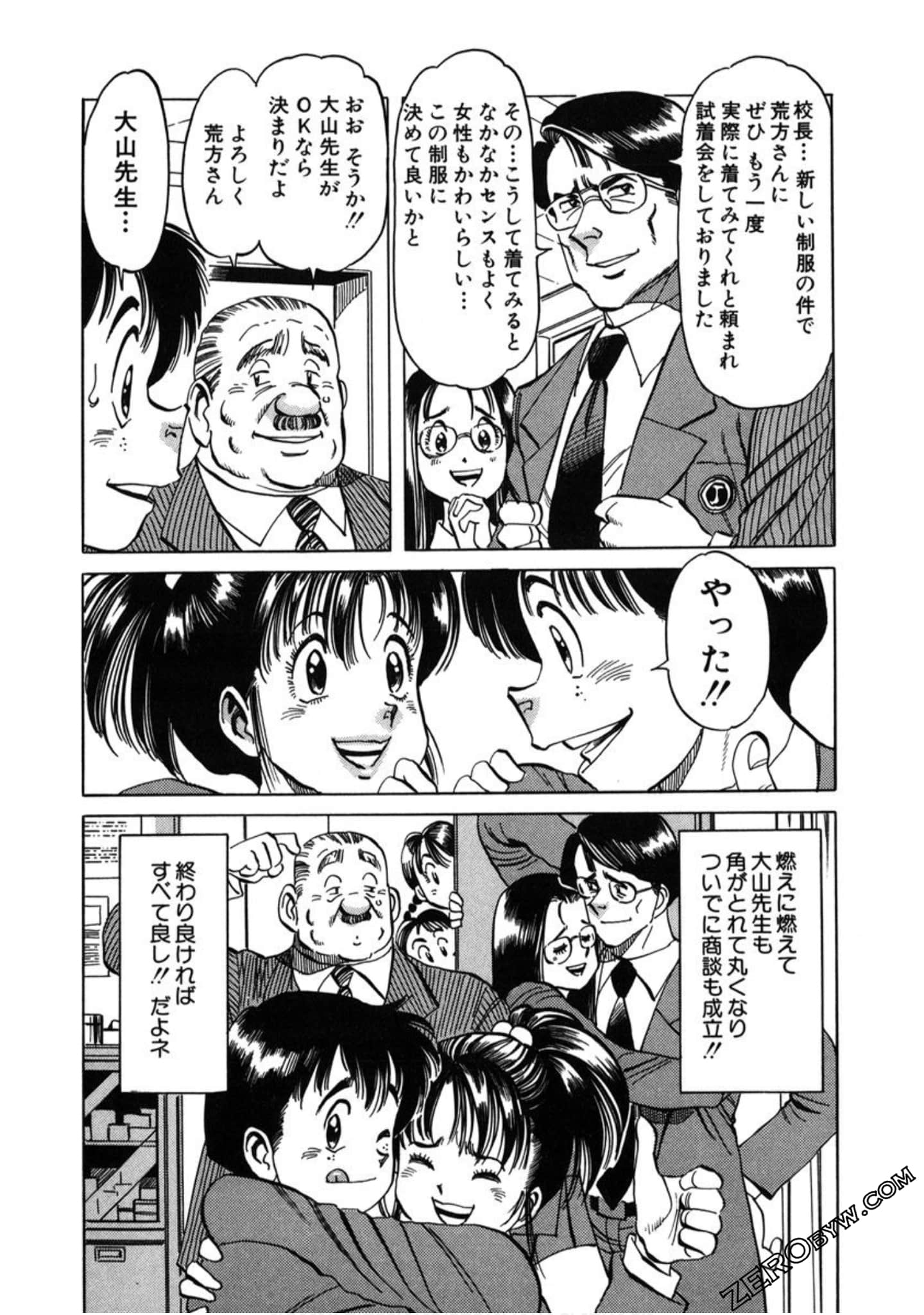 Page 63