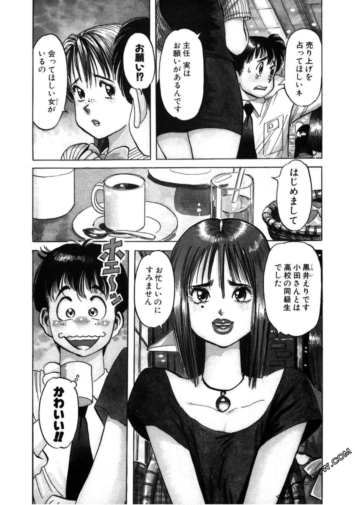 Page 66