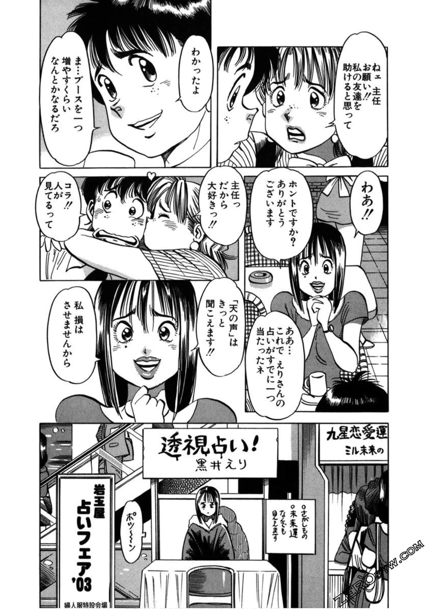 Page 70