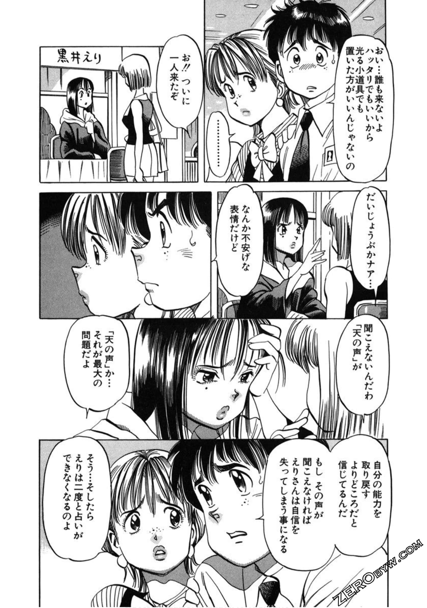Page 71