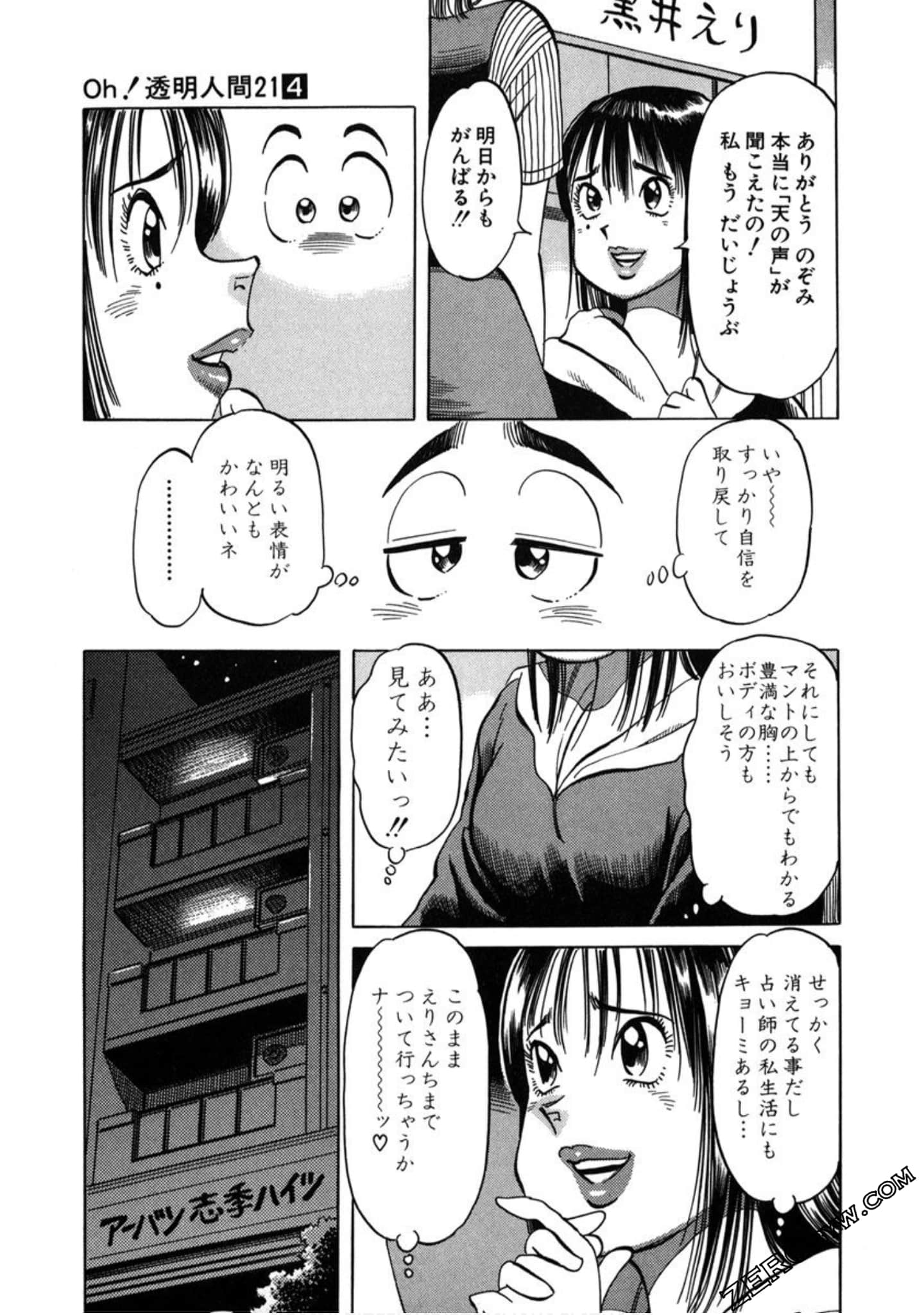 Page 76