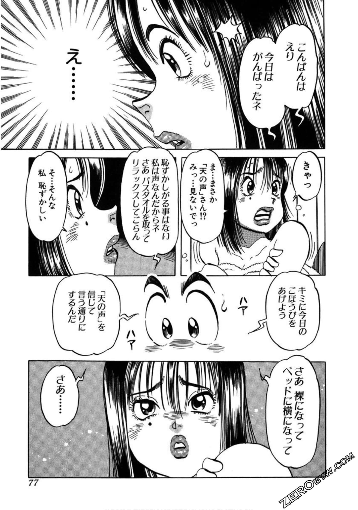 Page 78
