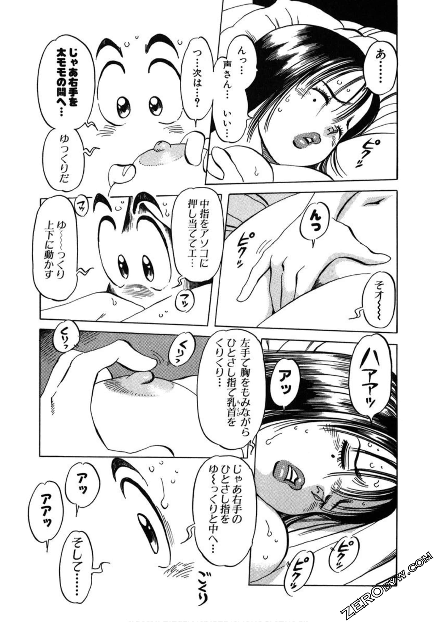 Page 80