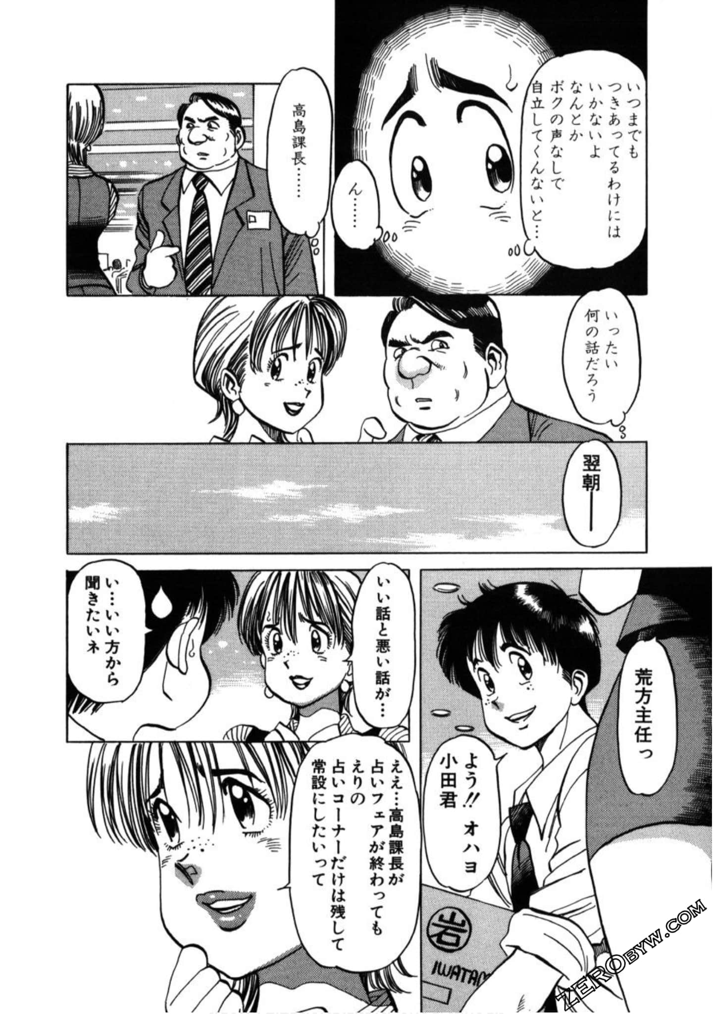 Page 89
