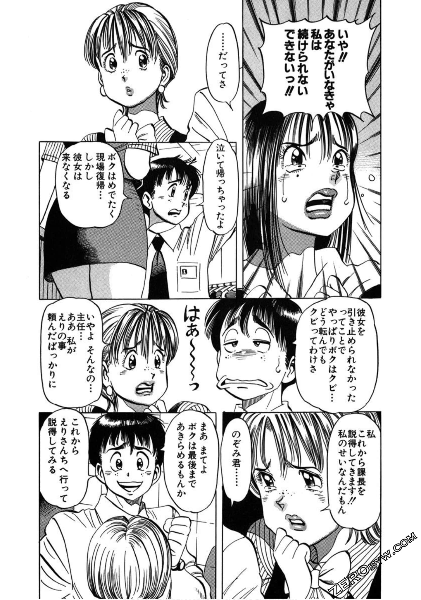 Page 92