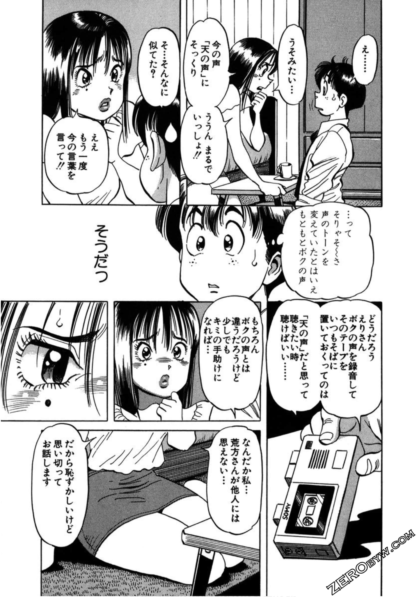 Page 94