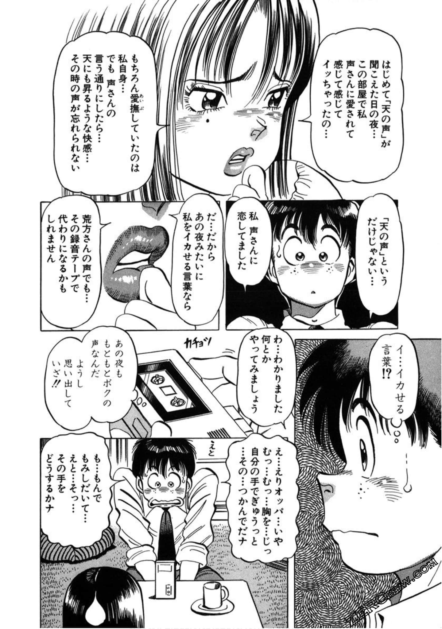 Page 95