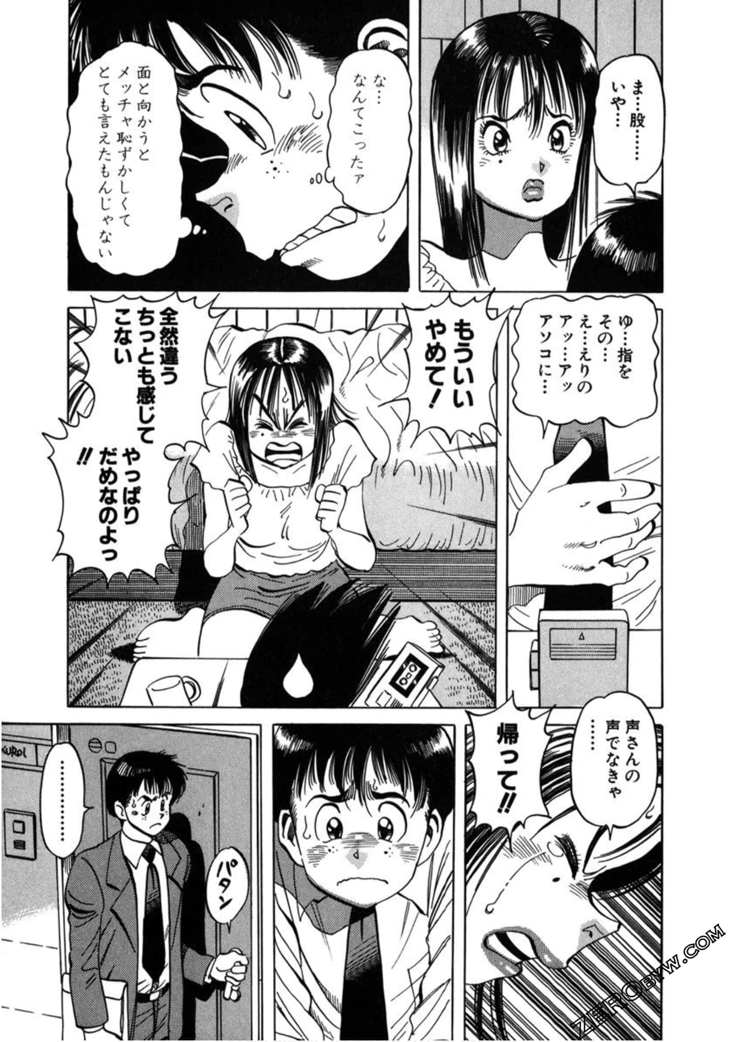 Page 96