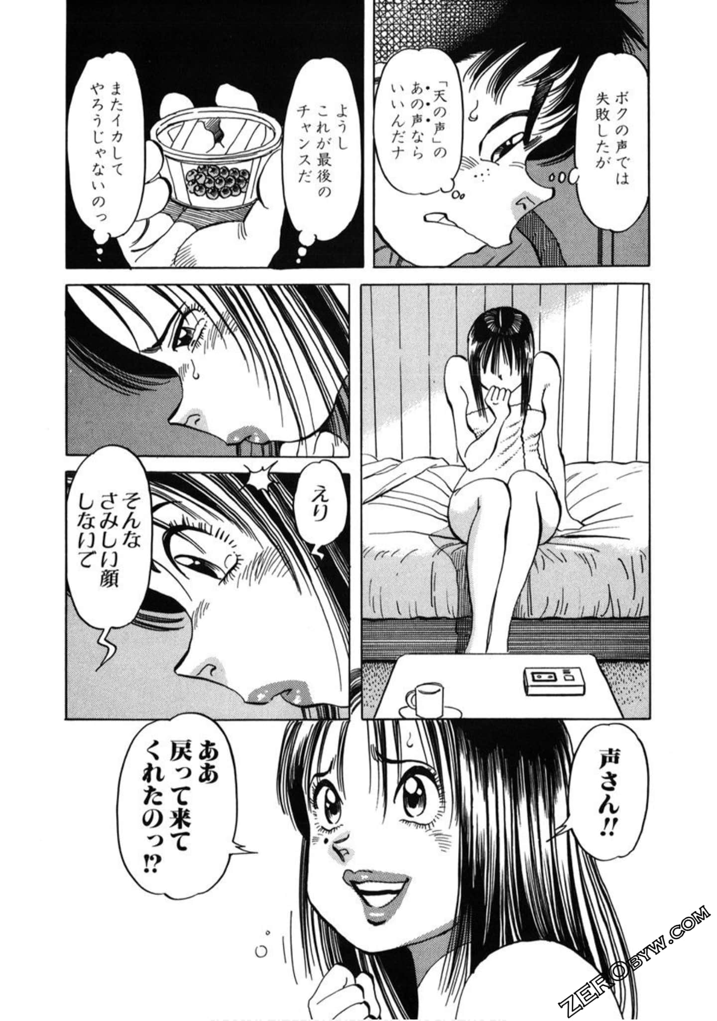 Page 97