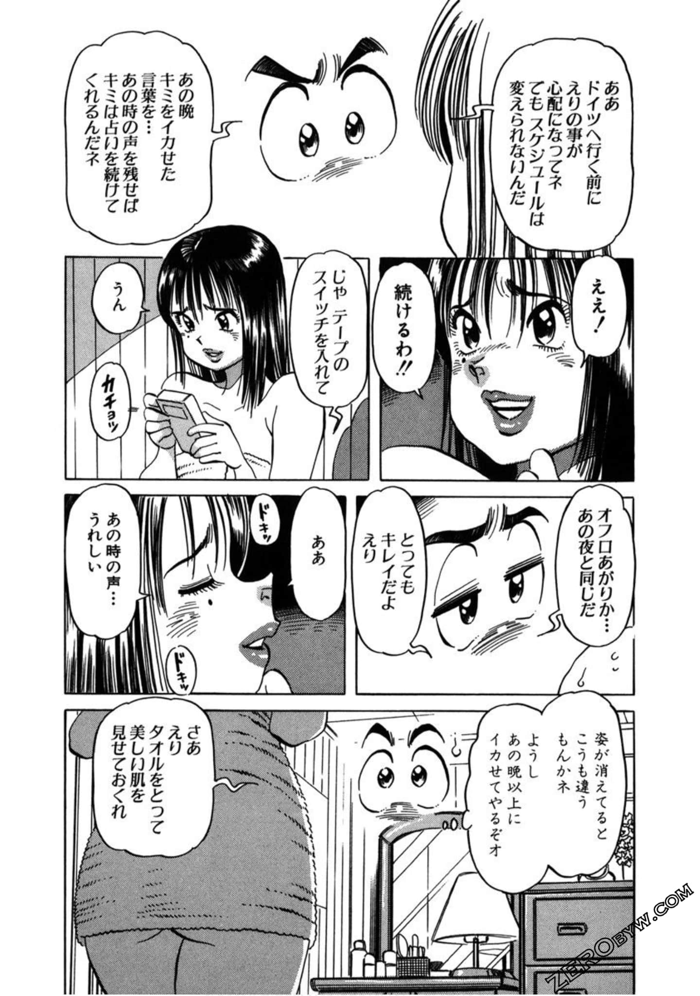 Page 98