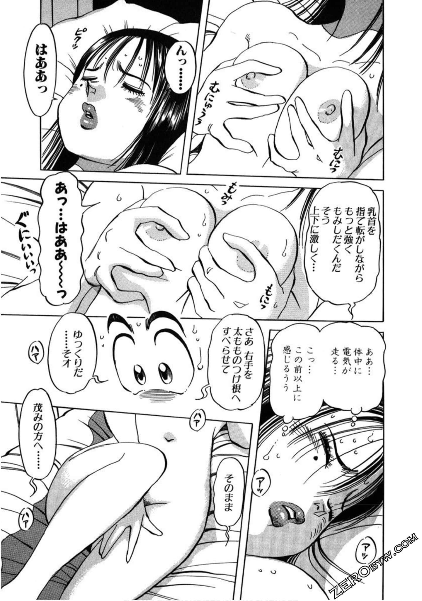 Page 100