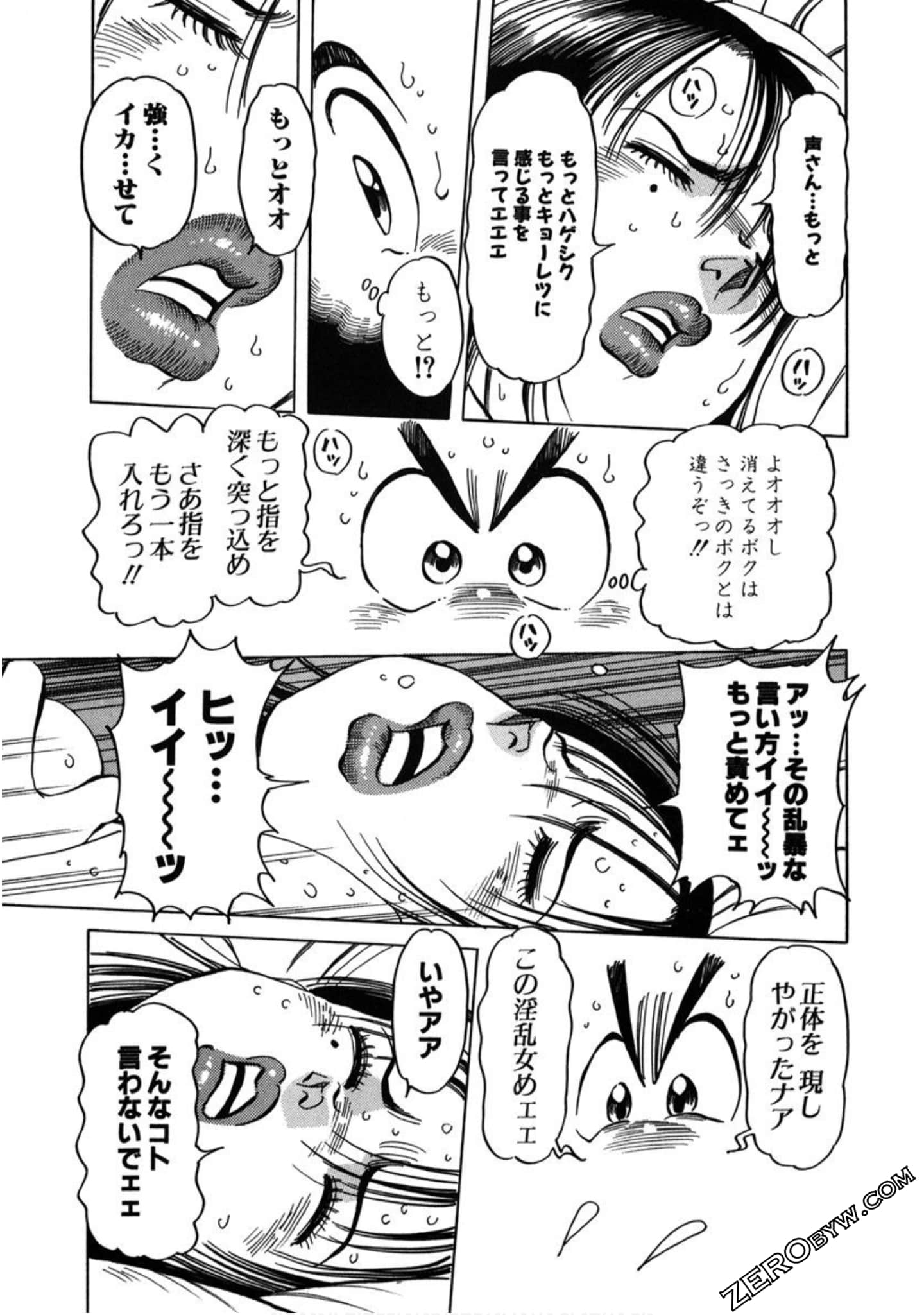 Page 102