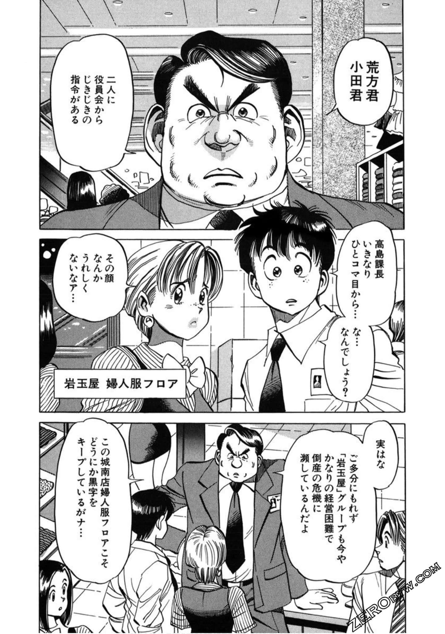 Page 107
