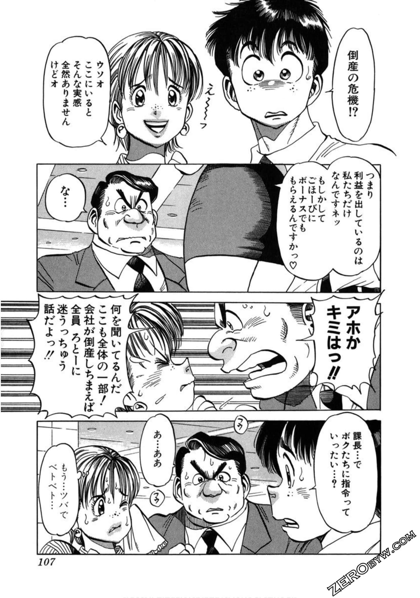 Page 108