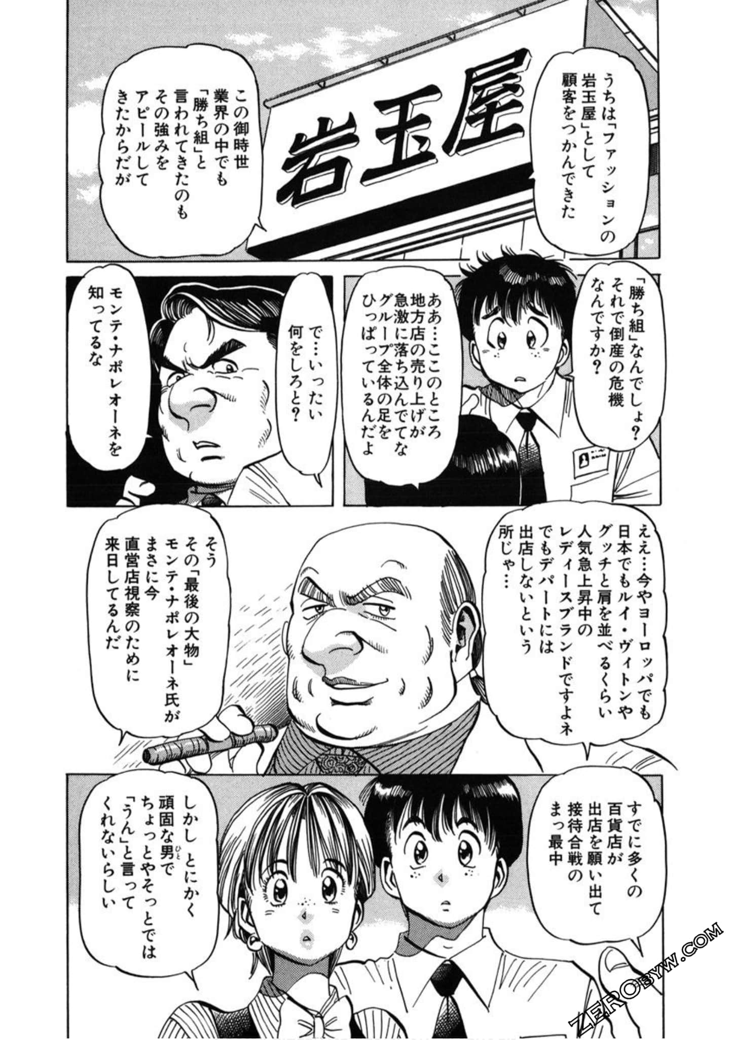 Page 109
