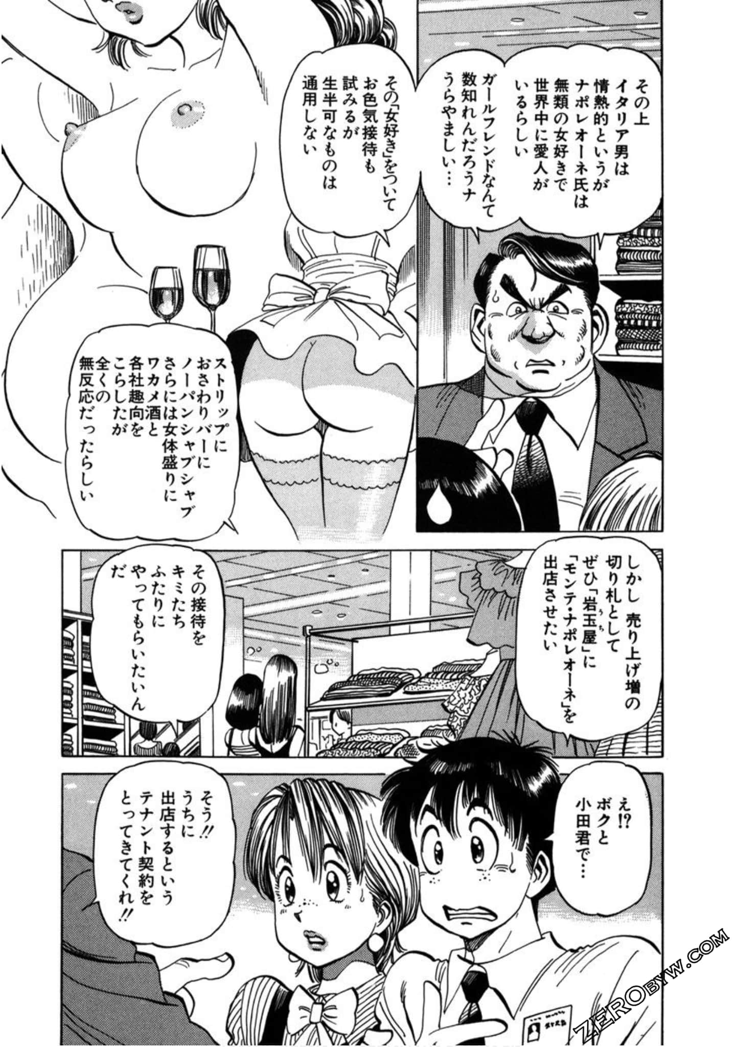 Page 110