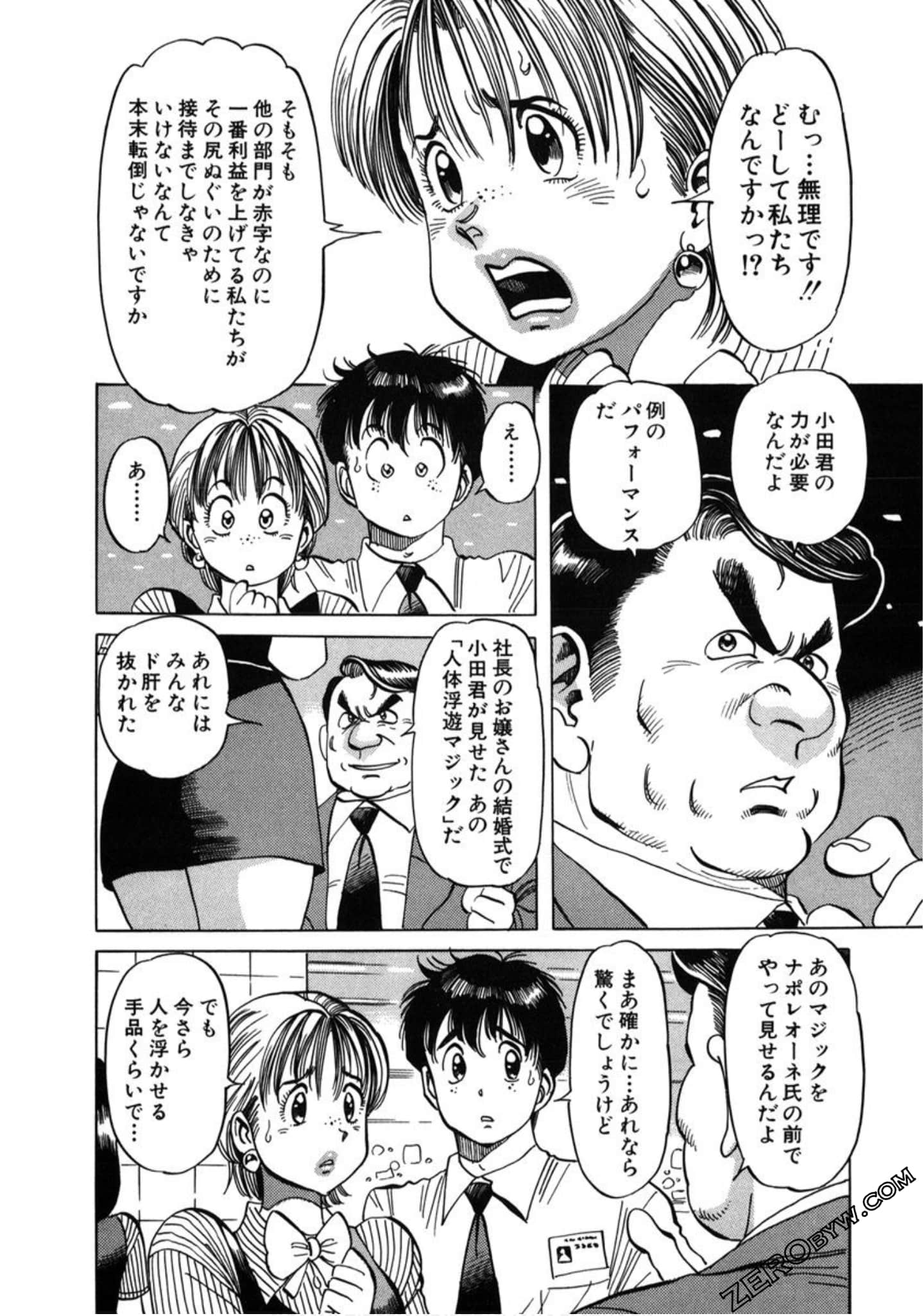 Page 111