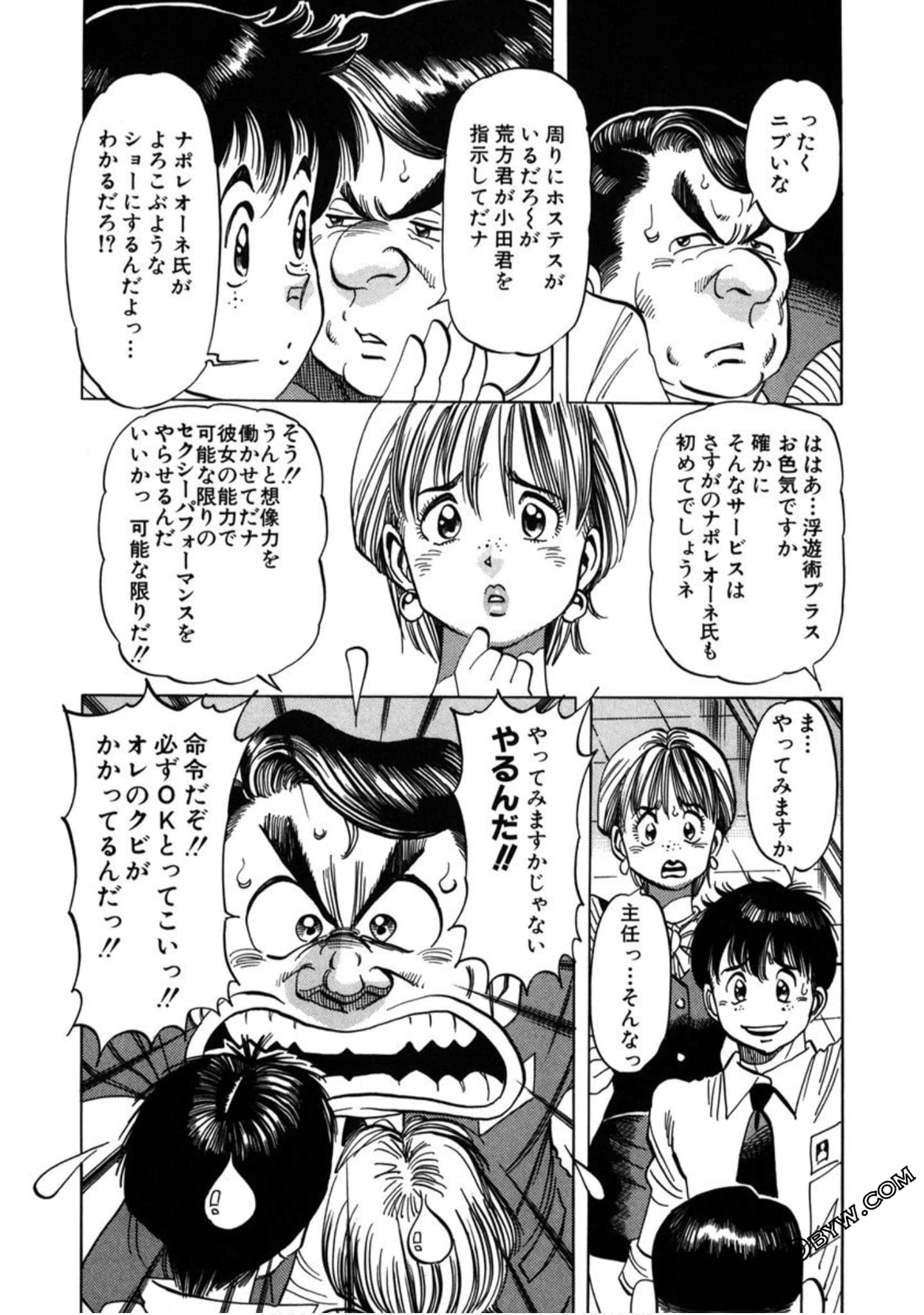 Page 112