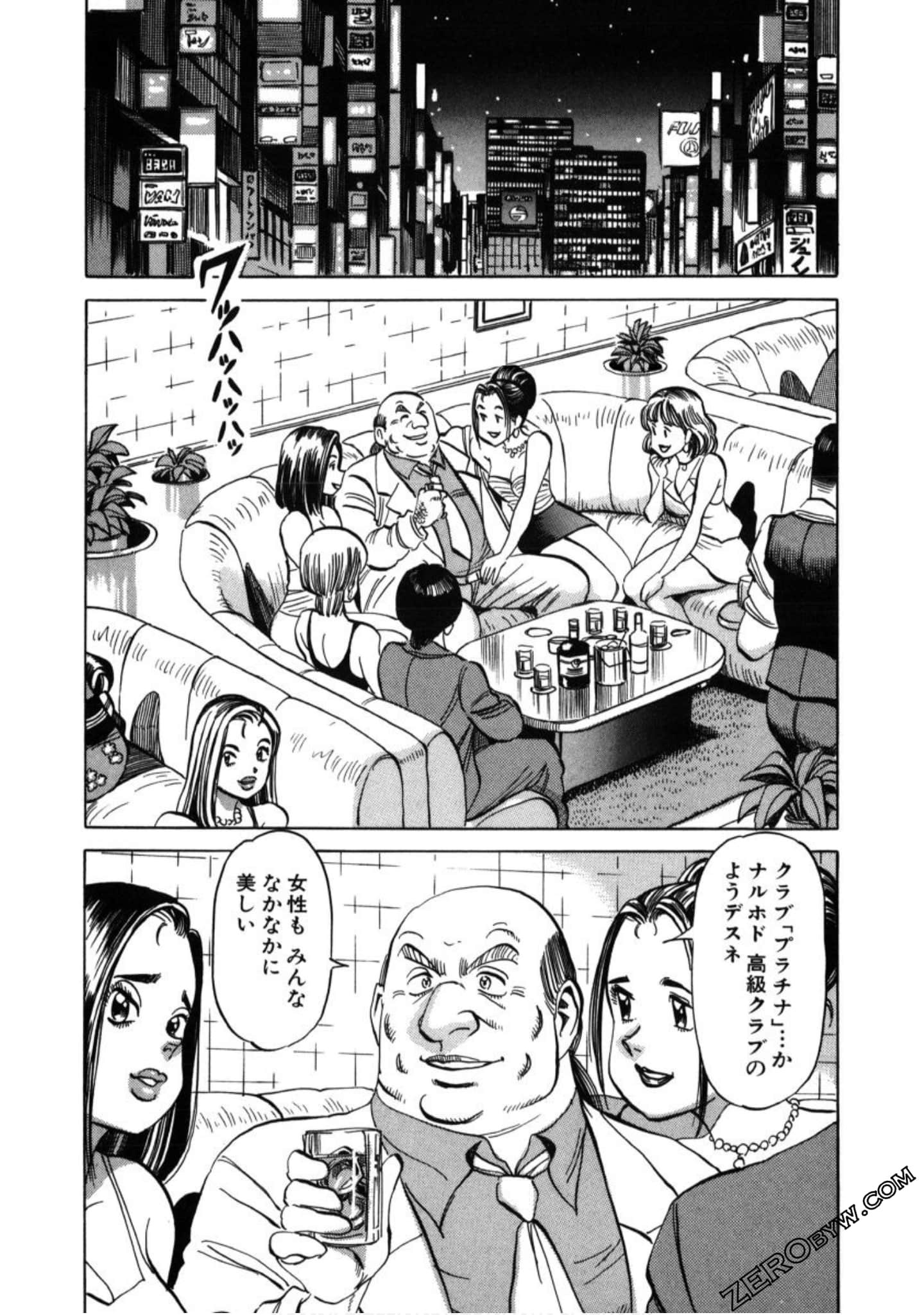 Page 113