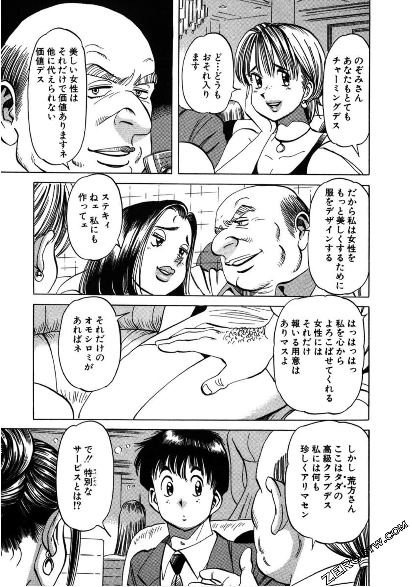 Page 114