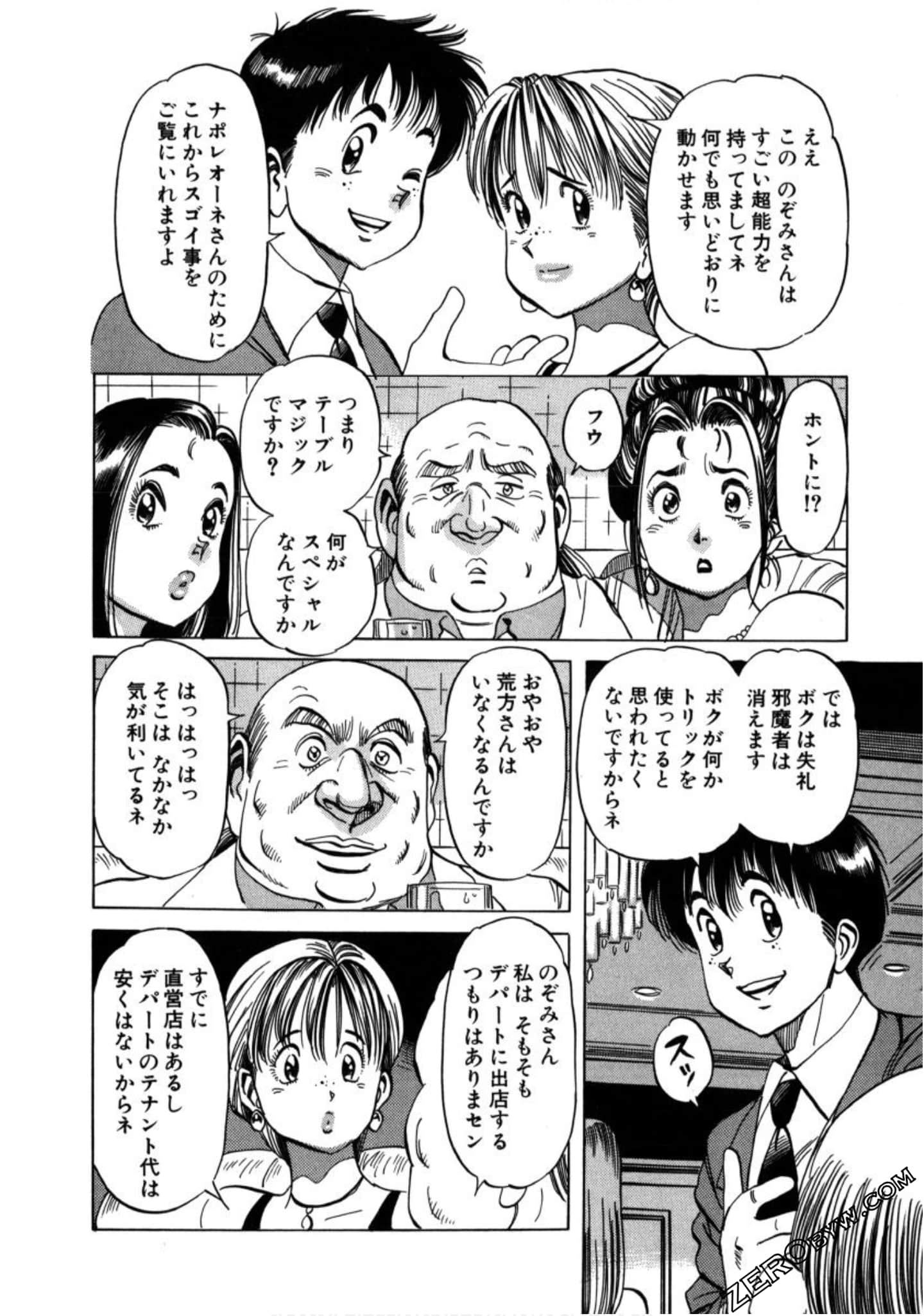 Page 115