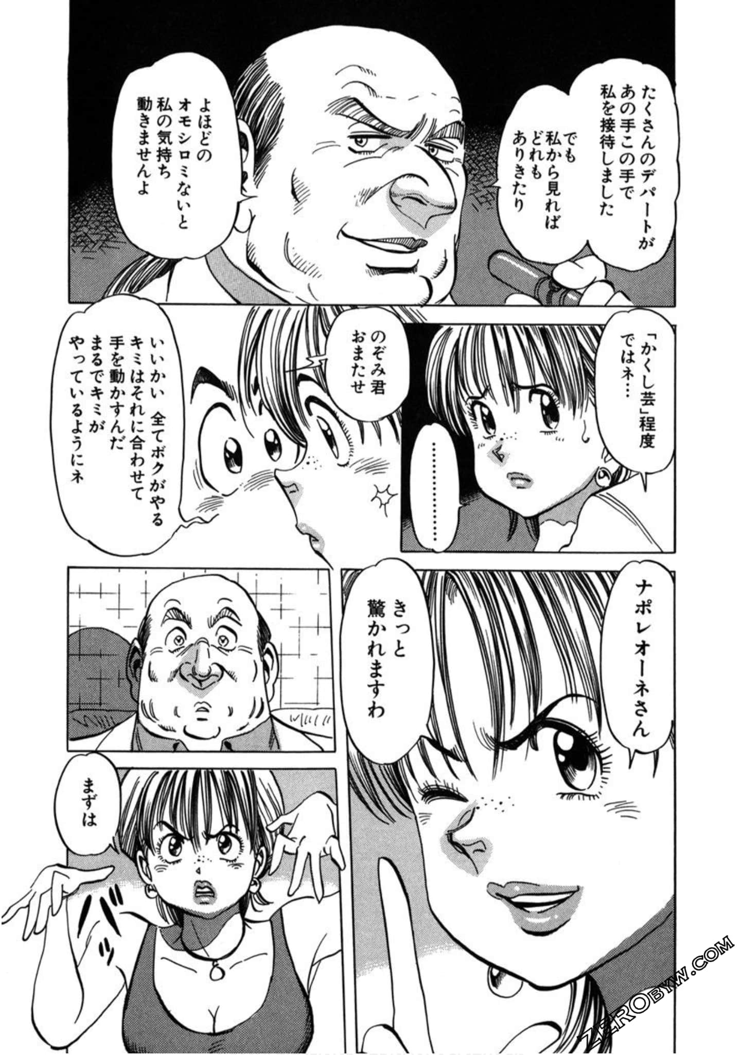 Page 116