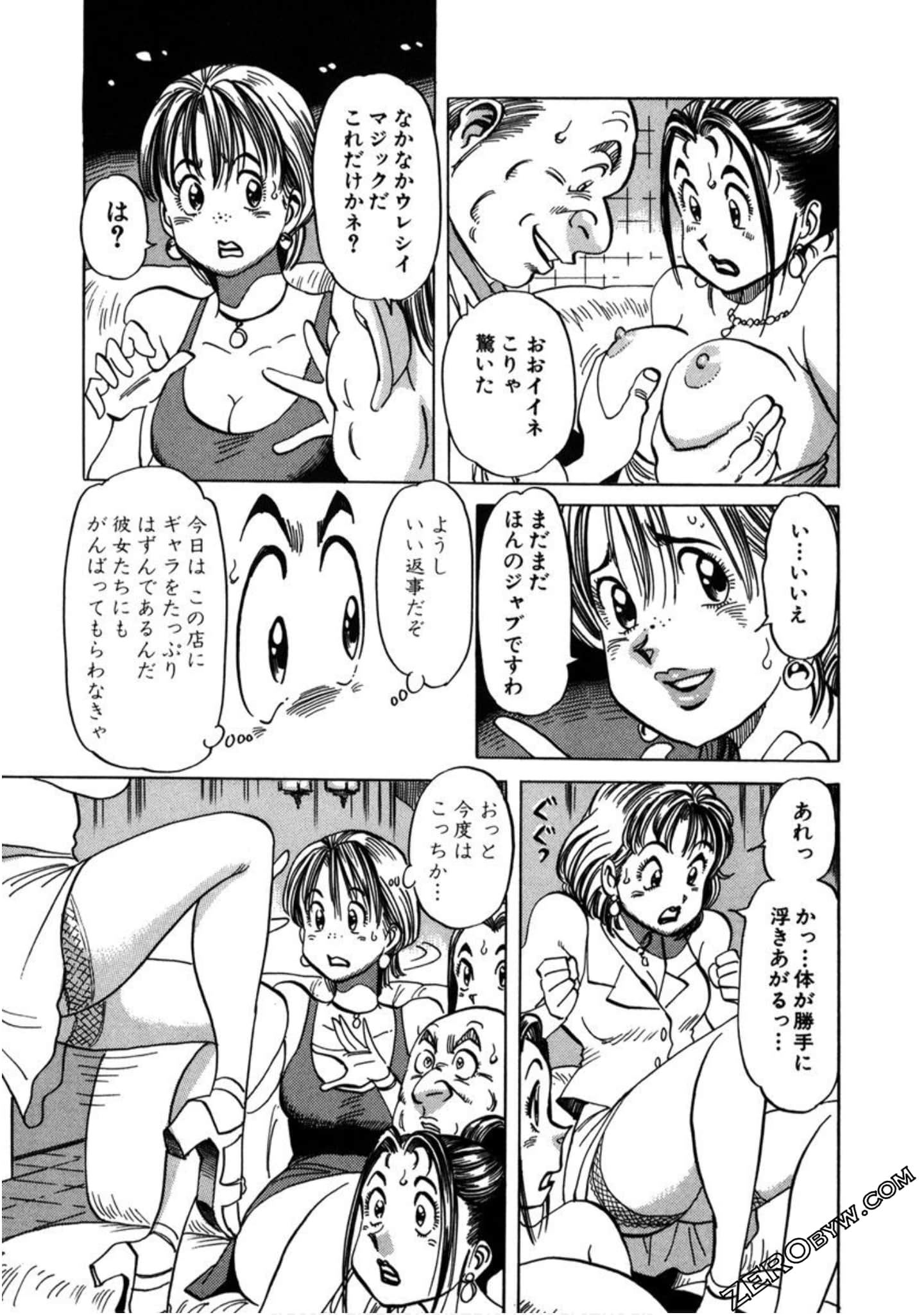 Page 118