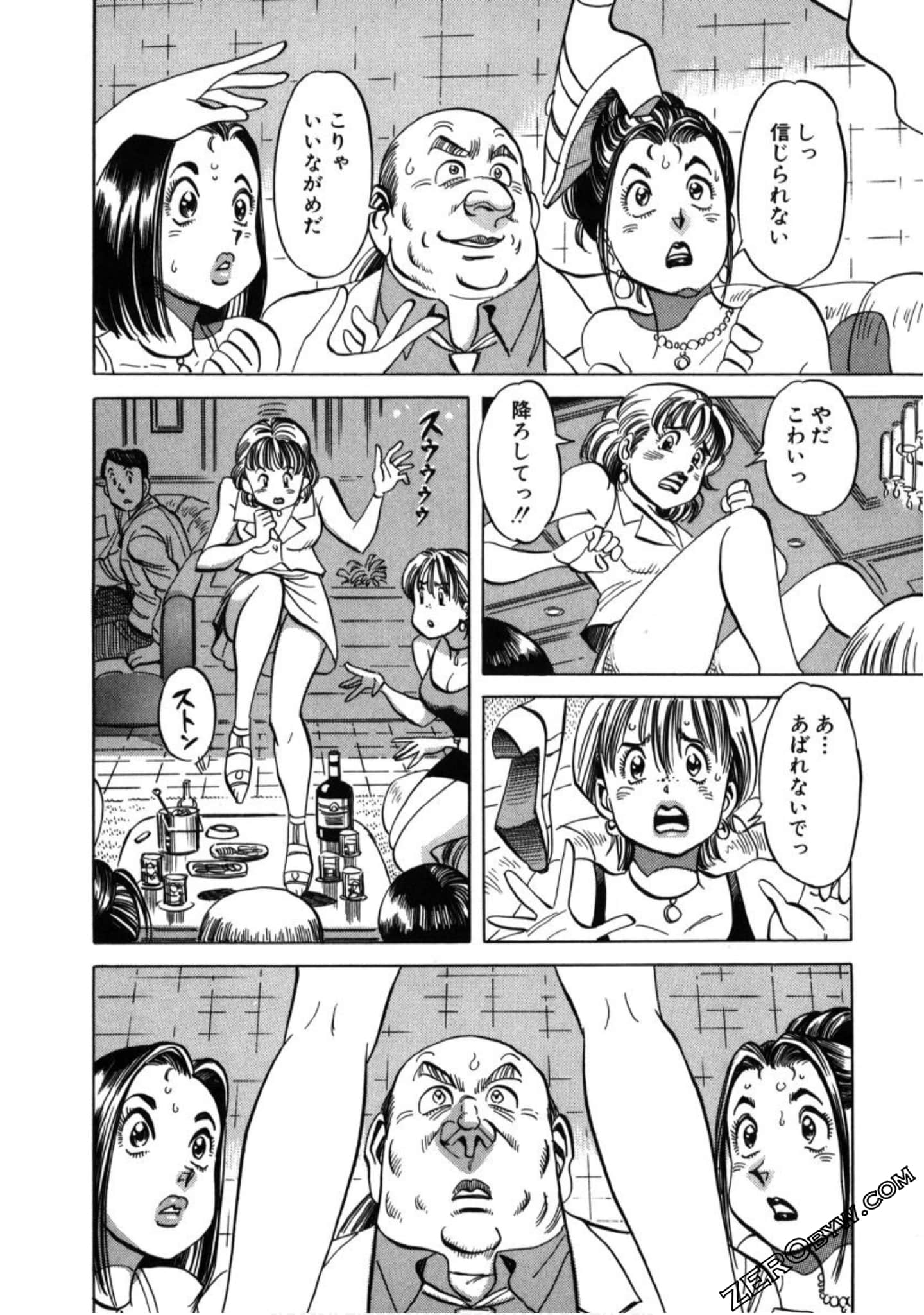 Page 119