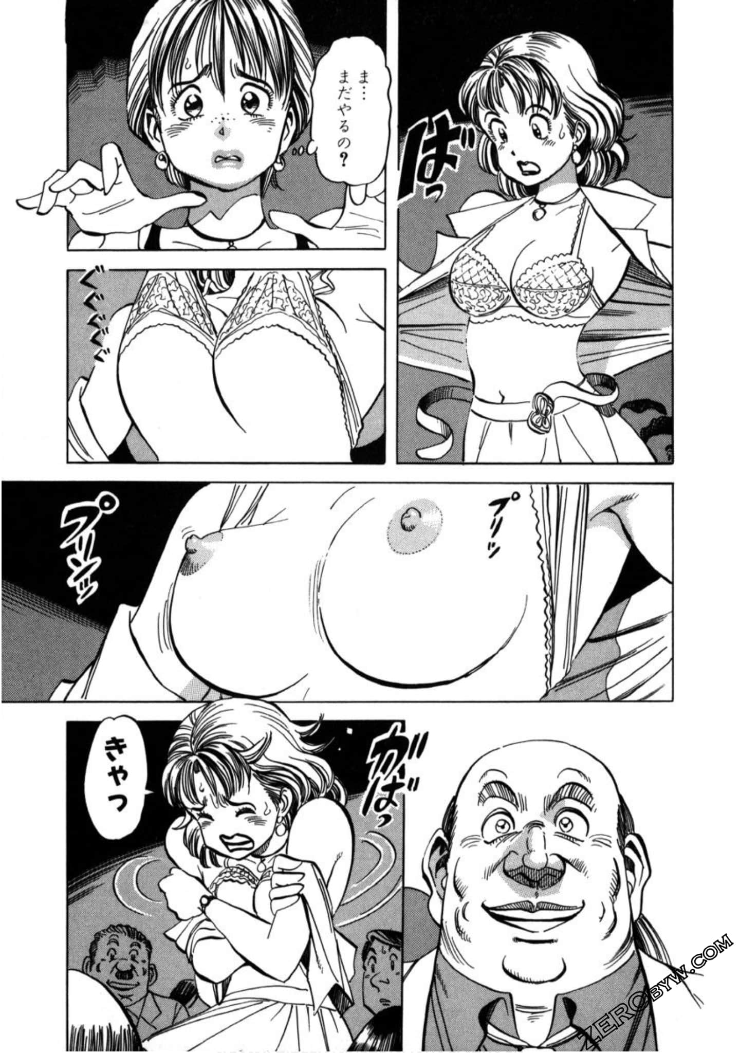 Page 120