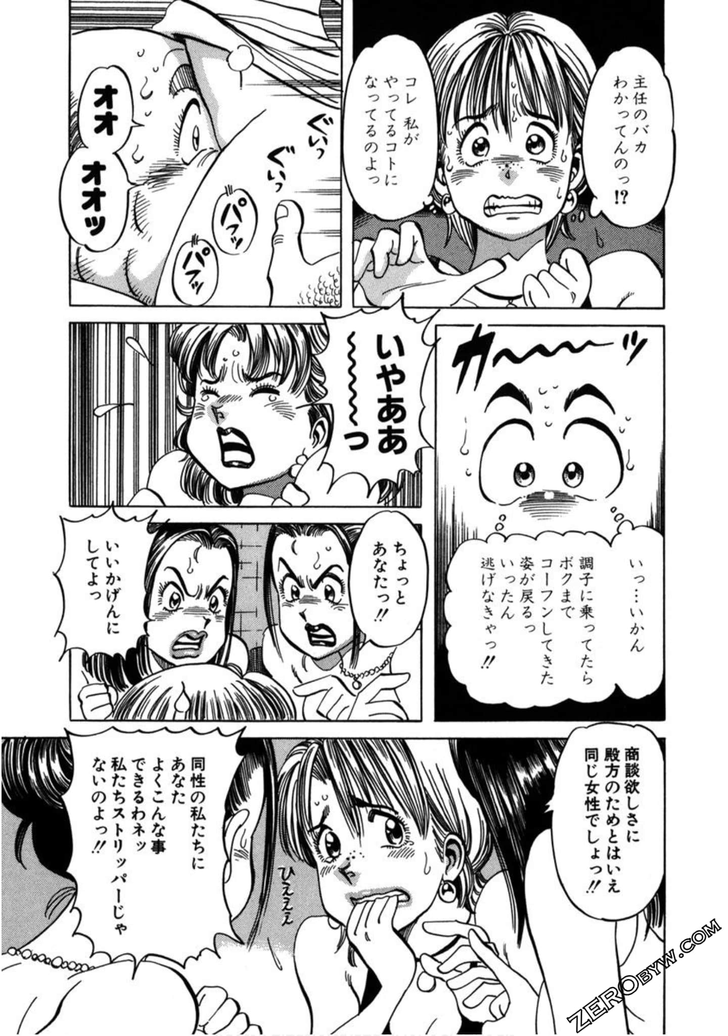 Page 122
