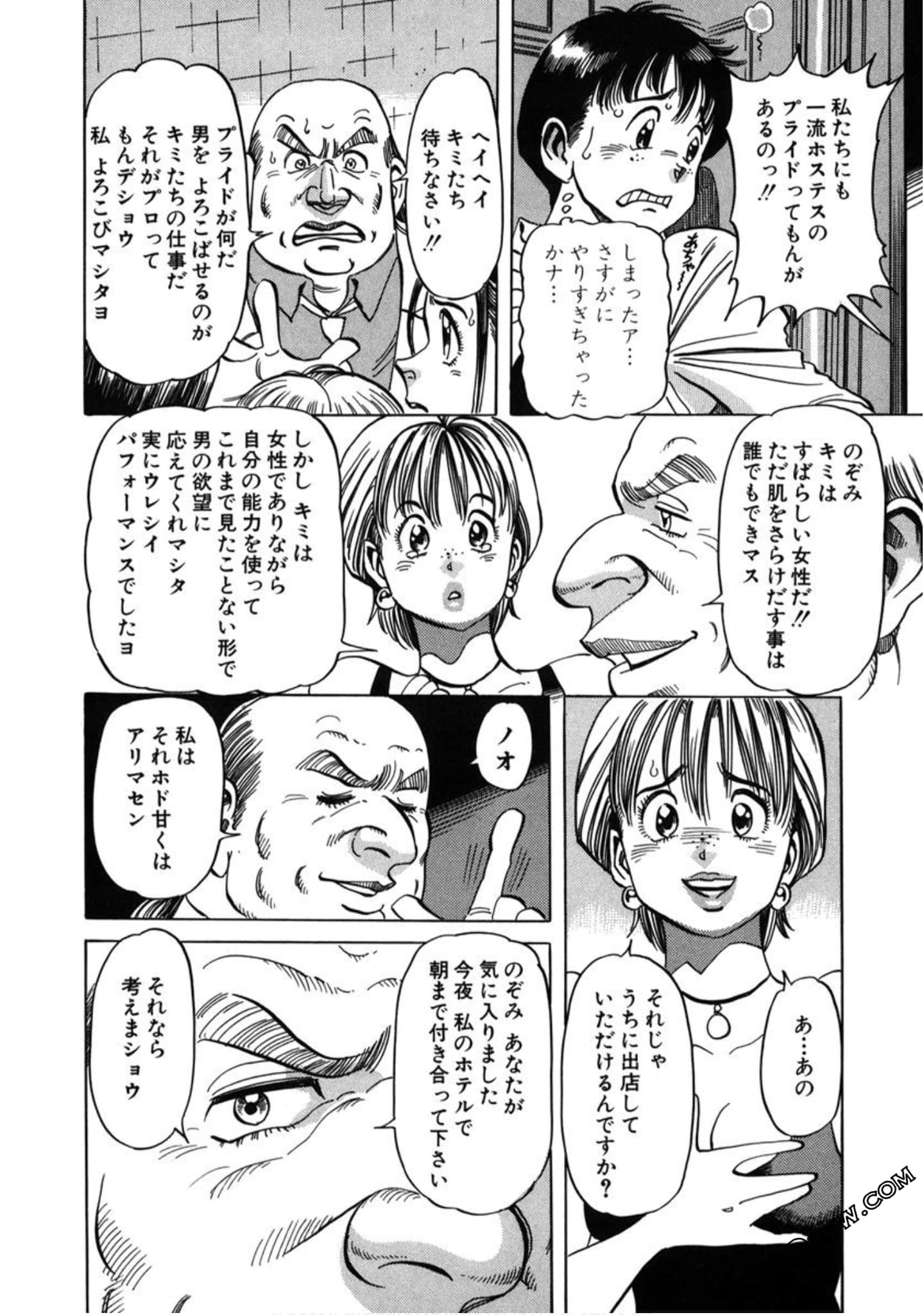 Page 123