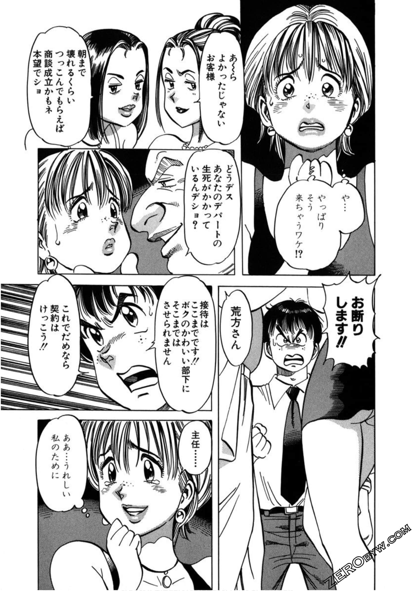 Page 124