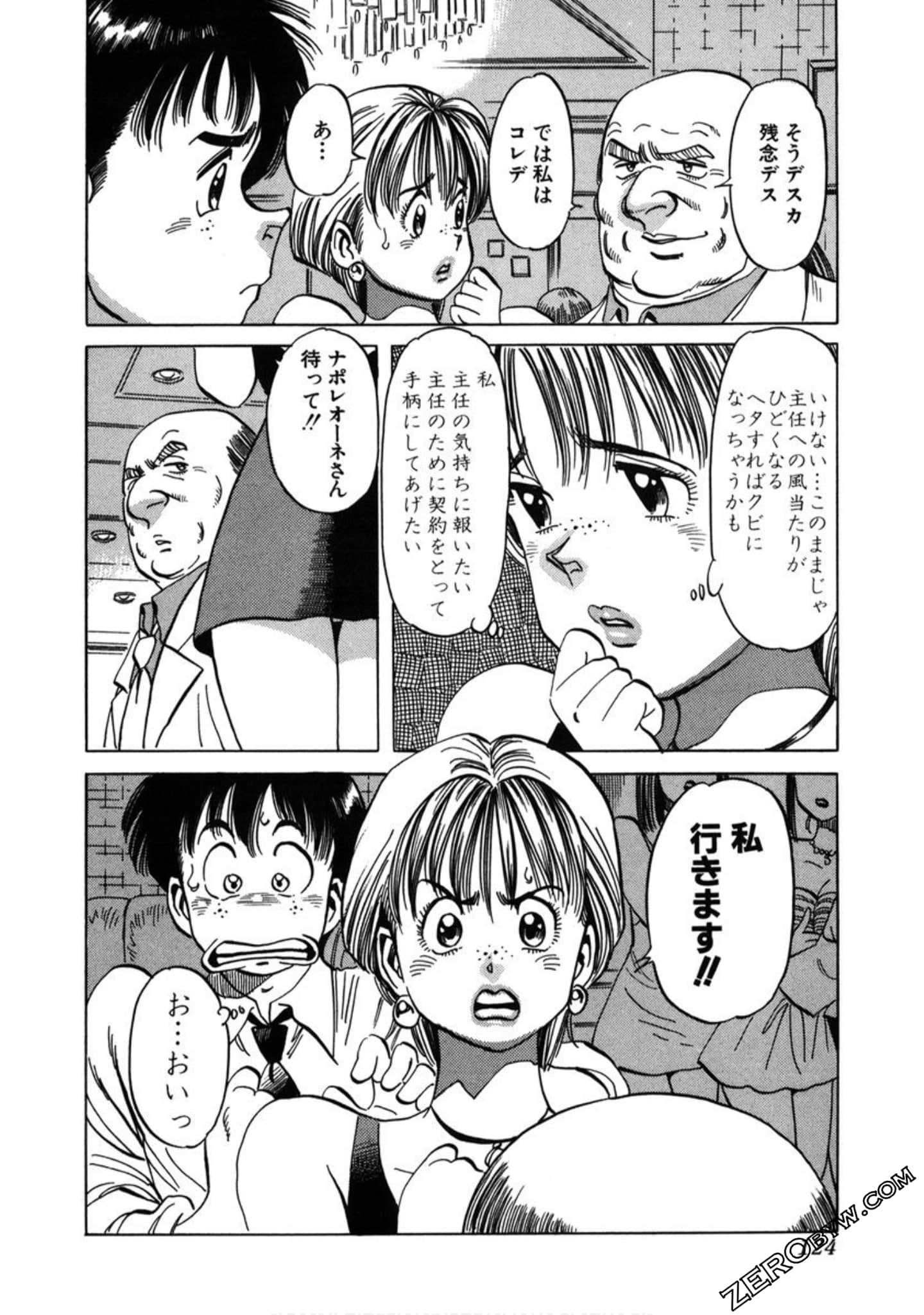 Page 125