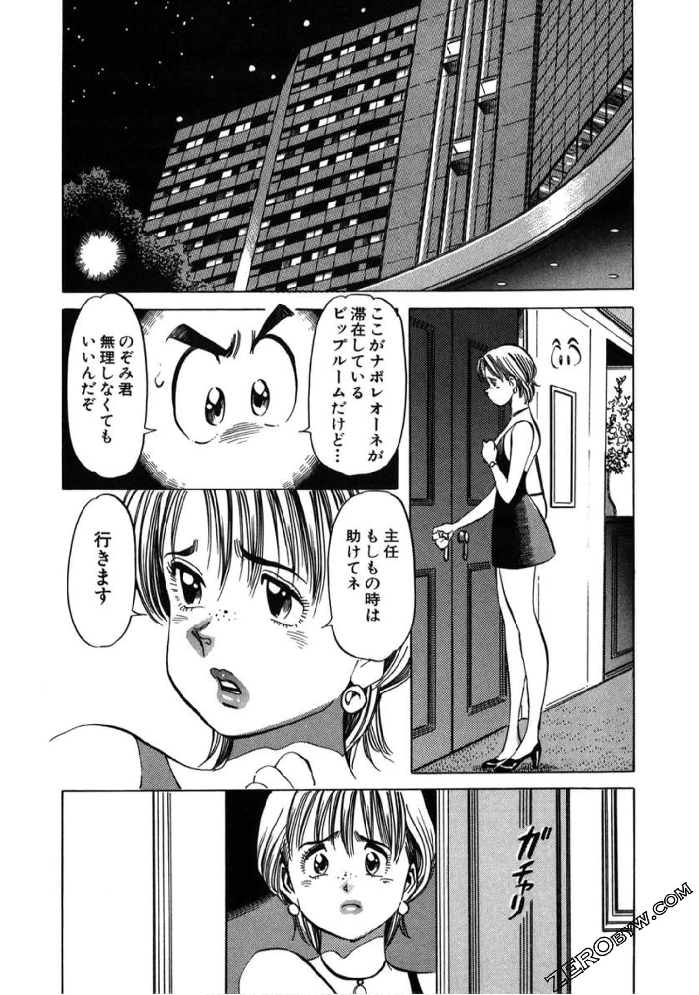 Page 127