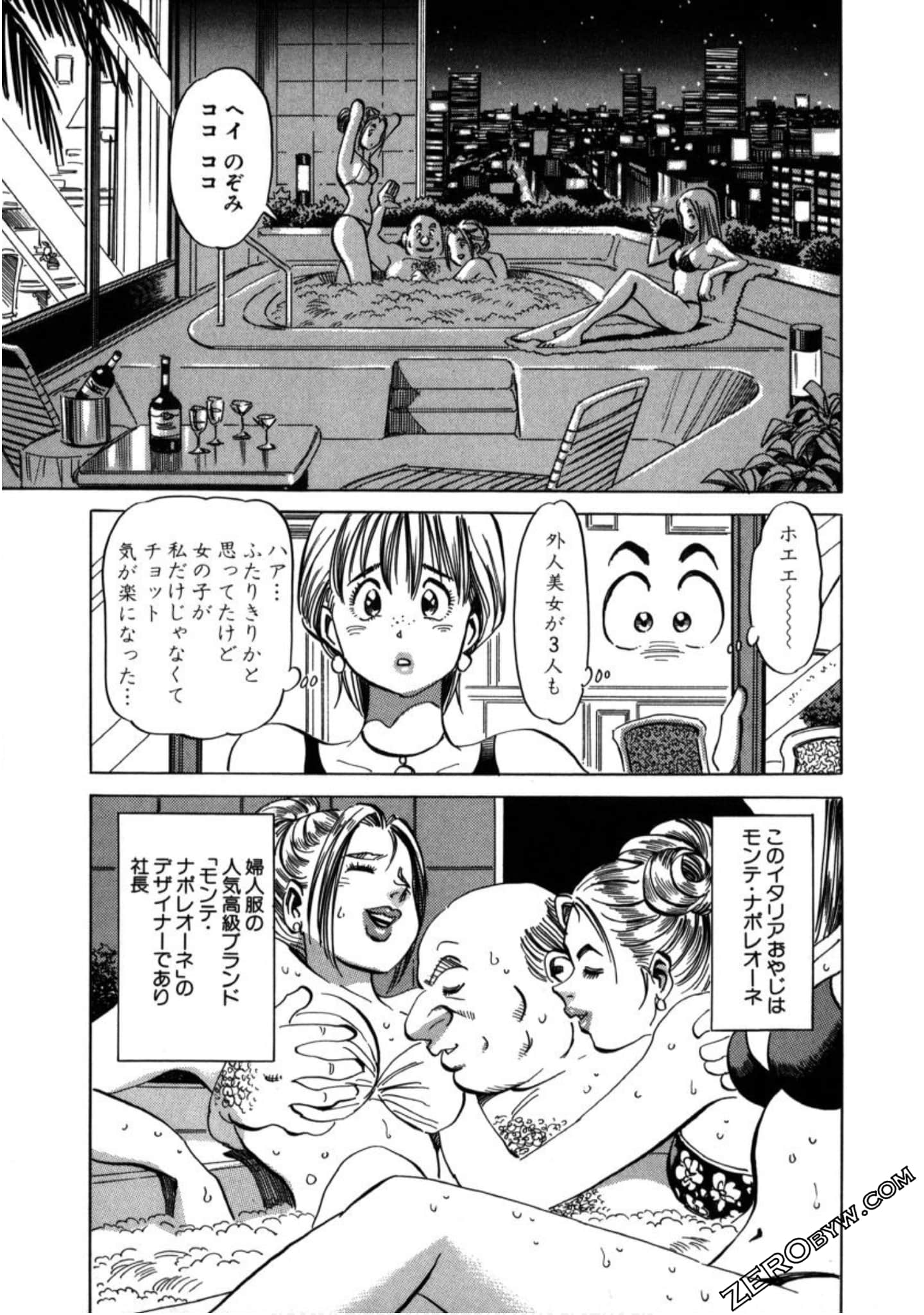Page 128