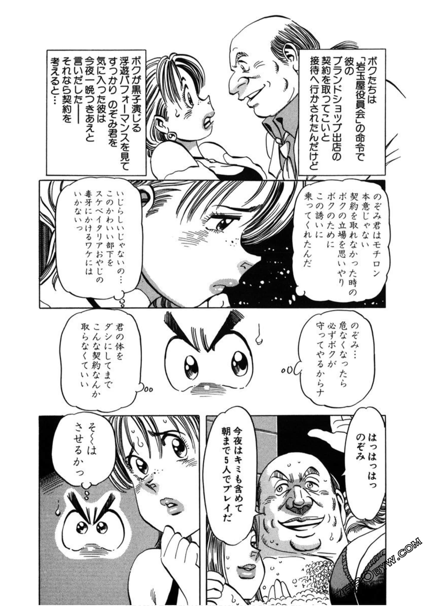 Page 129