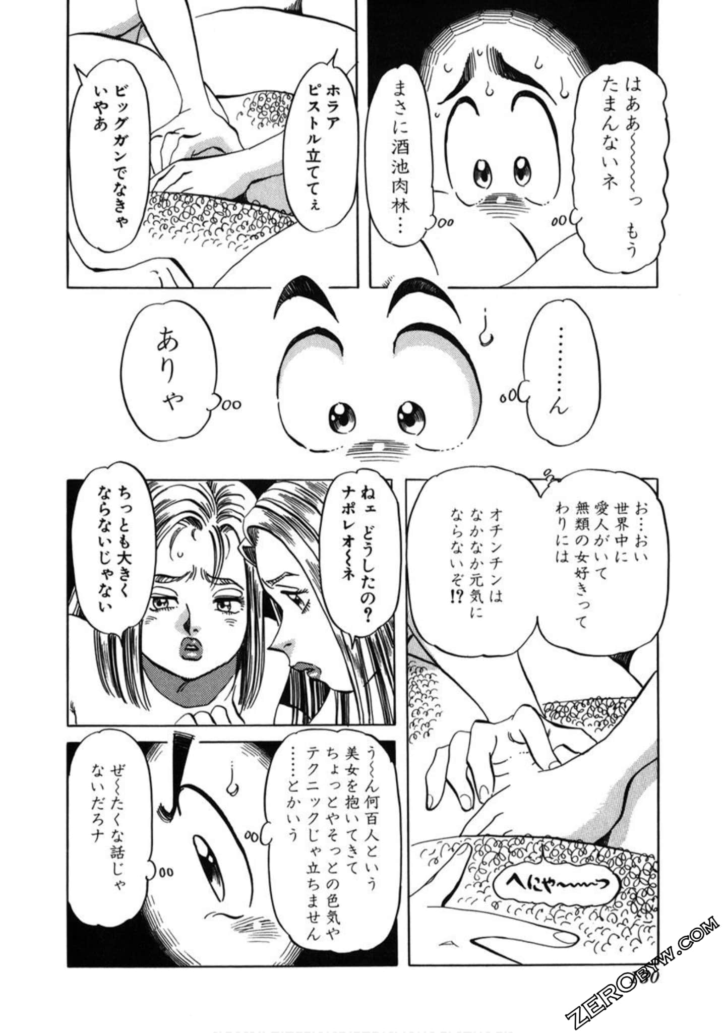 Page 131