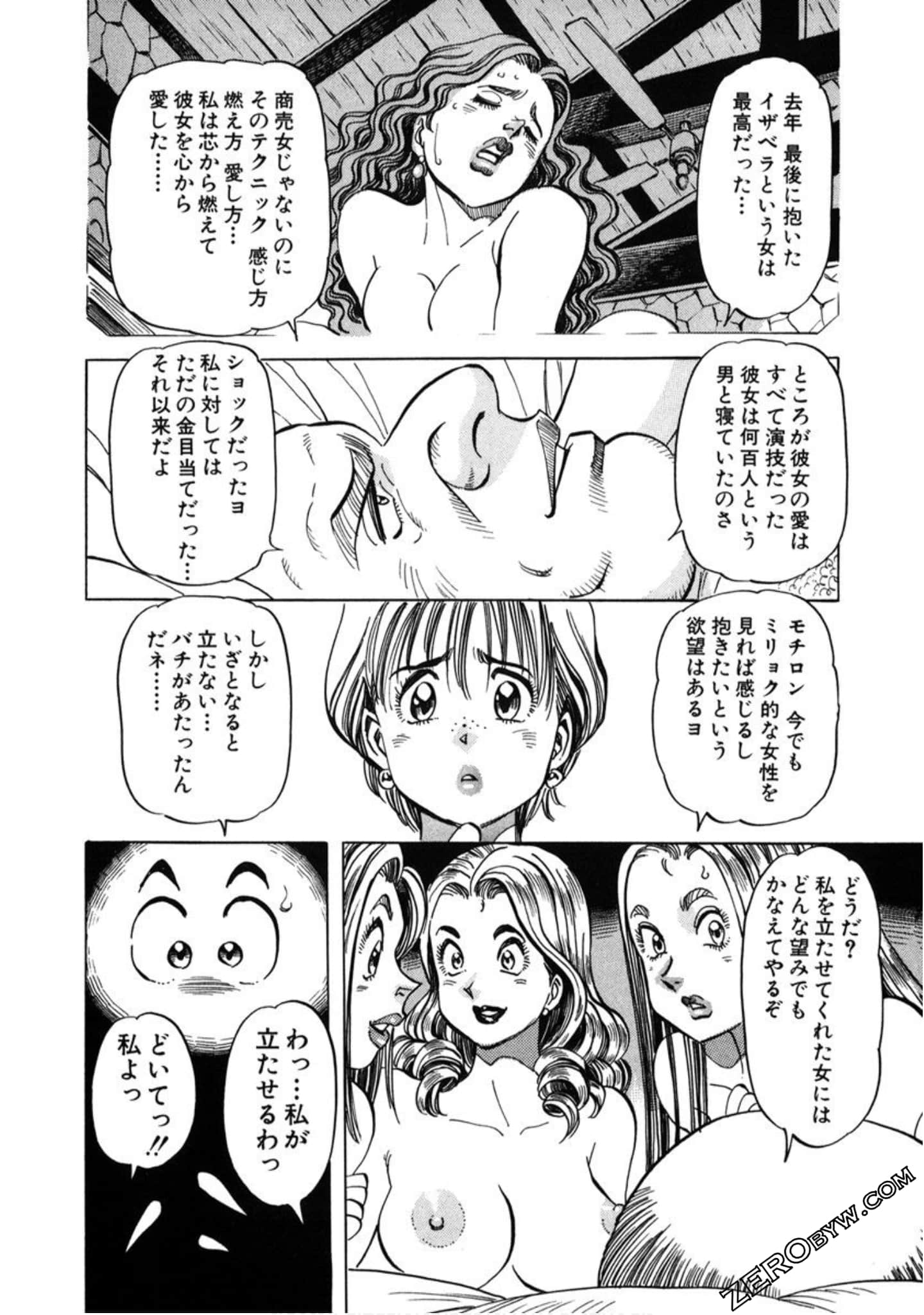 Page 133