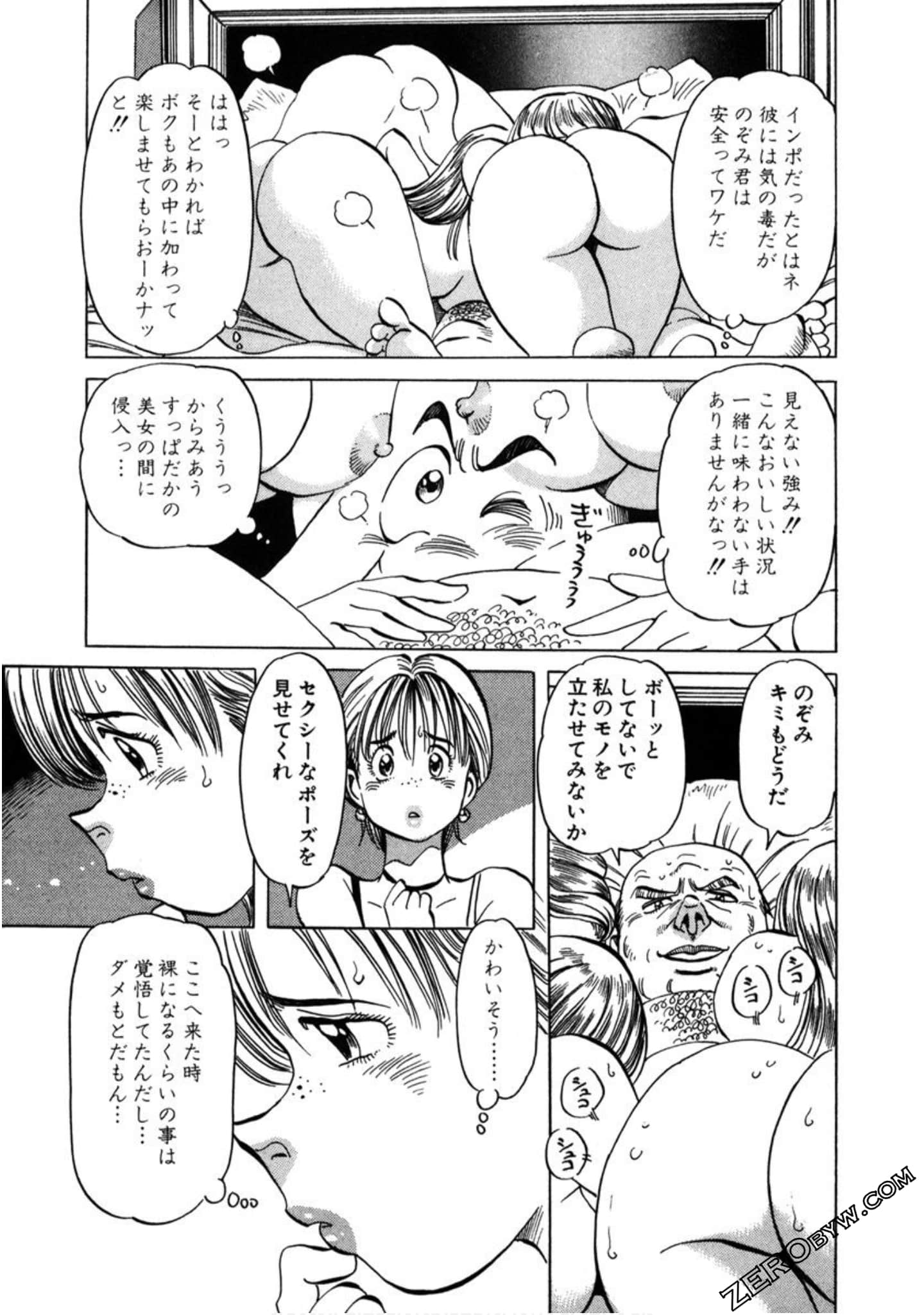 Page 134