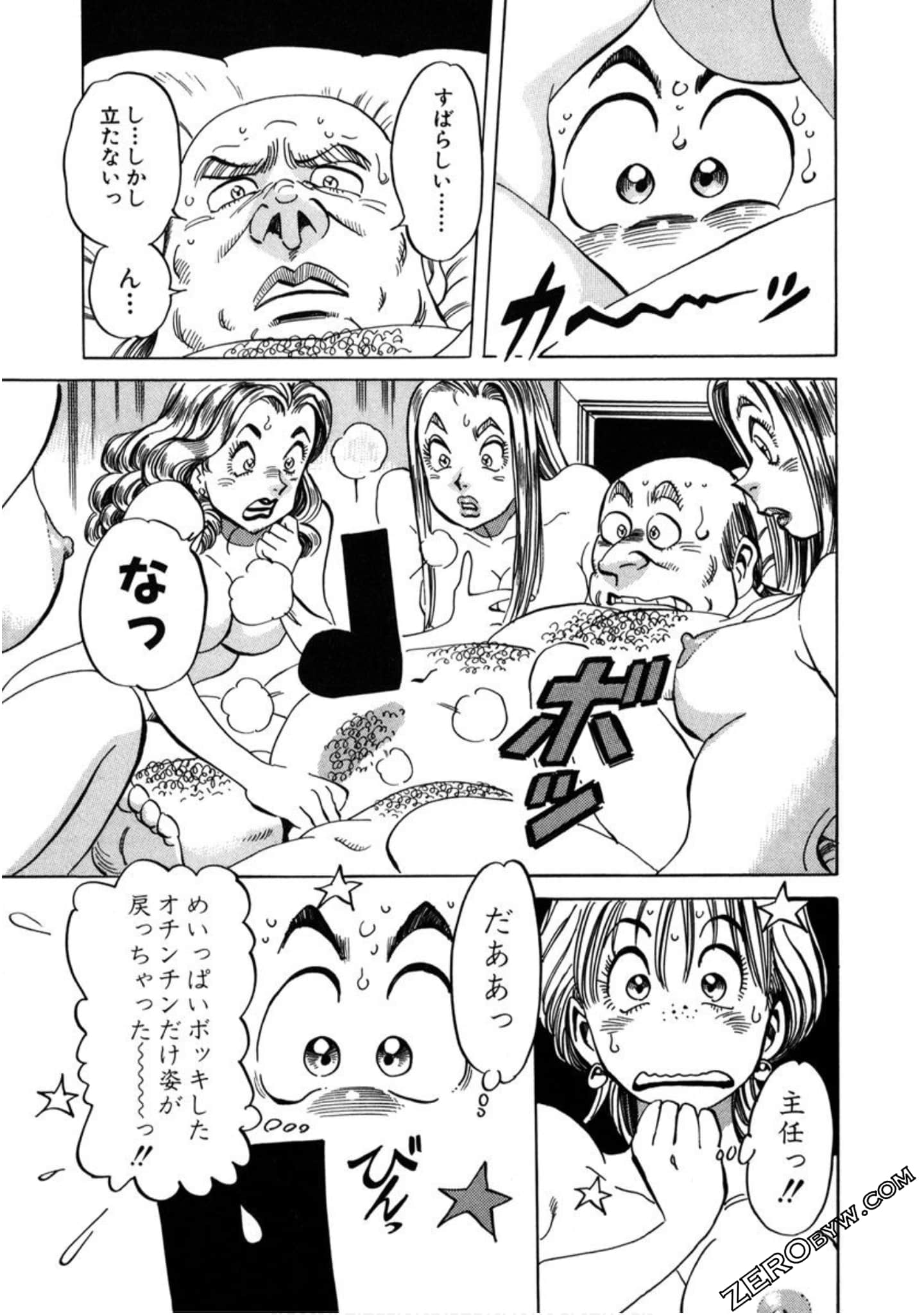 Page 136